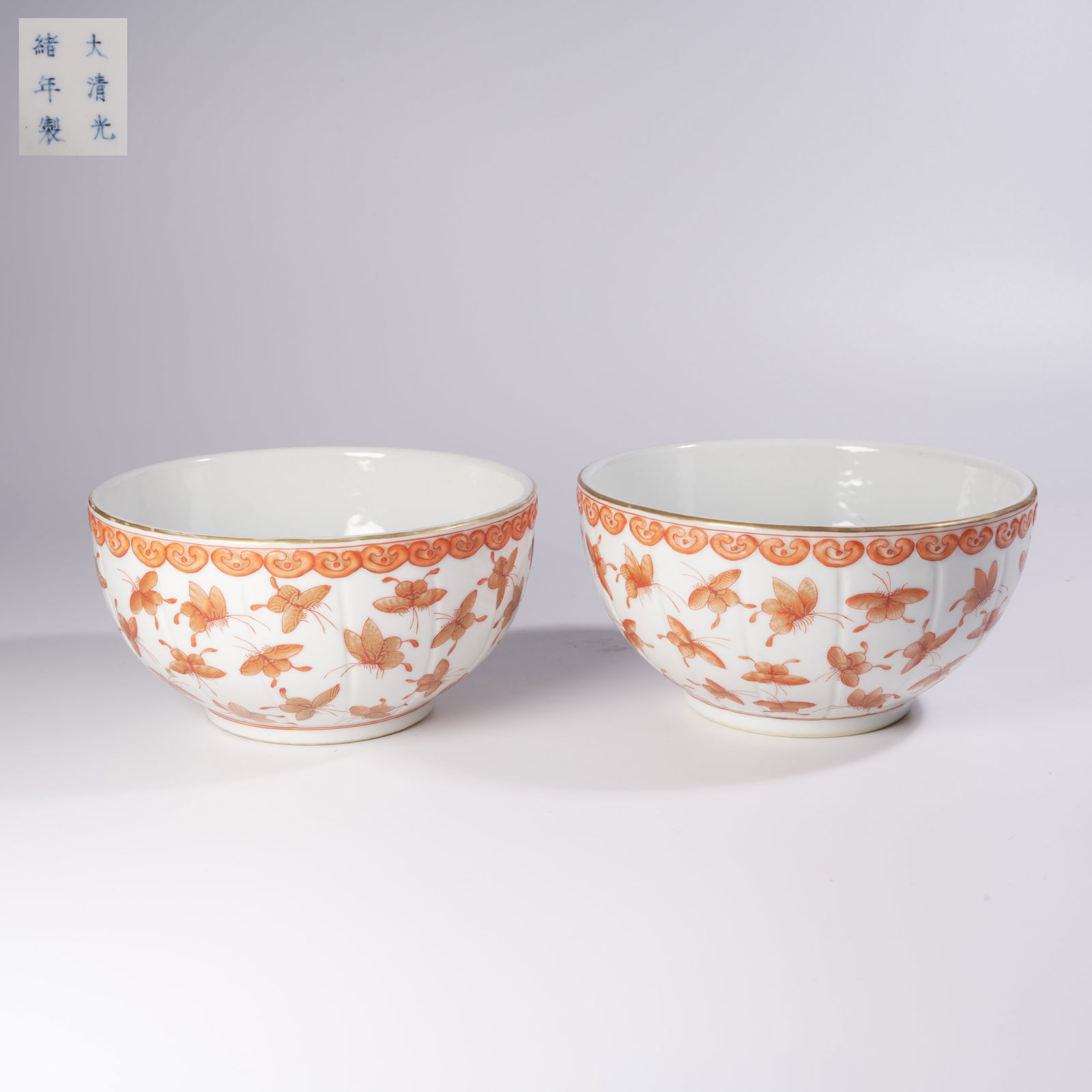 A SET OF MELON-RIBBED IRON-RED AND GILT BOWLS WITH HUNDRED-BUTTERFLY MOTIFS: Set of melon-ribbed iron-red and gilt bowls with hundred-butterfly motifs