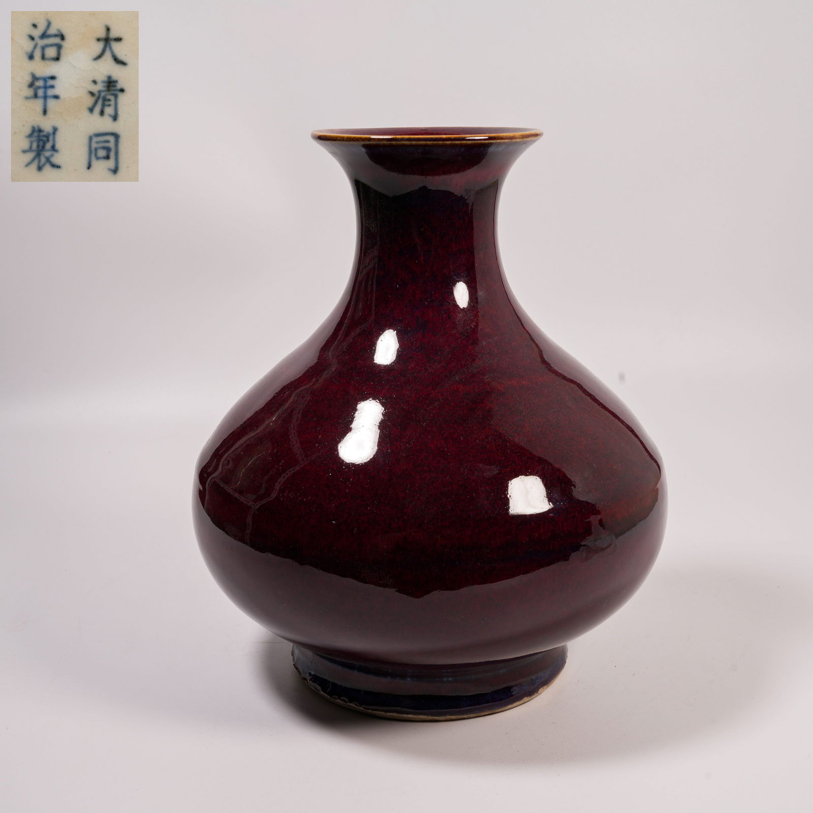 A FLAMBÉ-GLAZED ZUN: Flambé-Glazed Zun