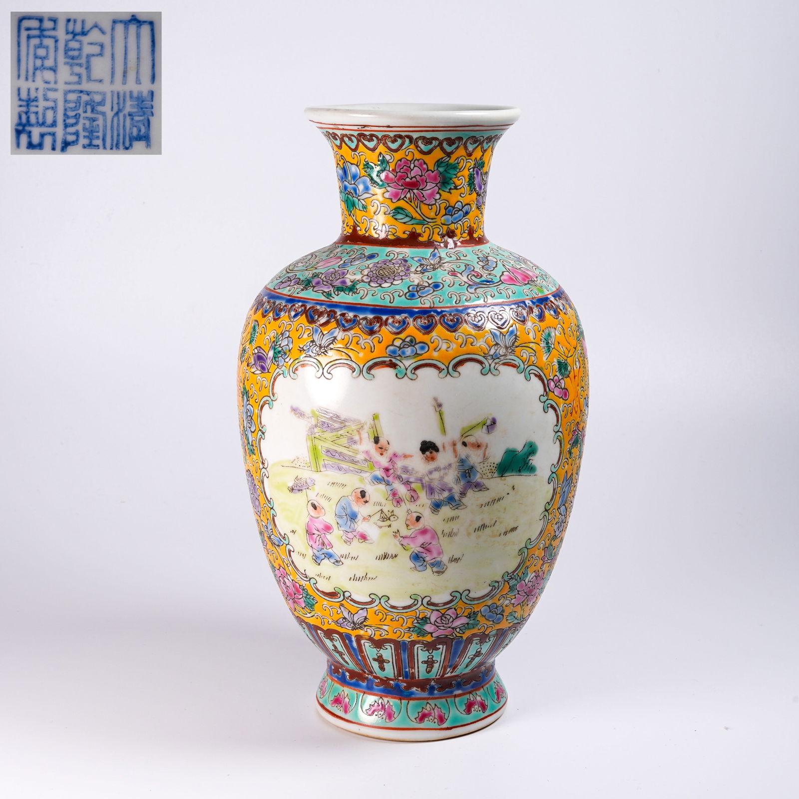 A YELLOW-GROUND OPENWORK FIVE-COLOR BOTTLE WITH "CHILDREN AT PLAY" SCENE (1 of 9)