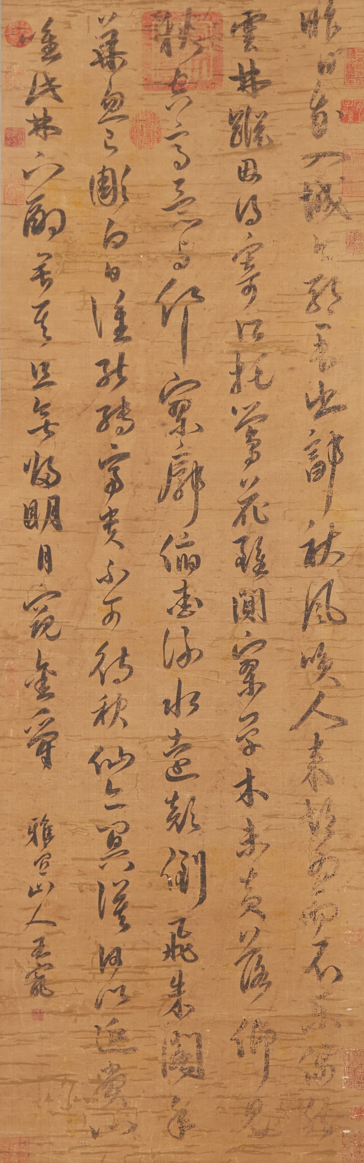 A CALLIGRAPHY ON SILK BY WANG CHONG.王寵: Calligraphy on Silk by Wang Chong.王寵
