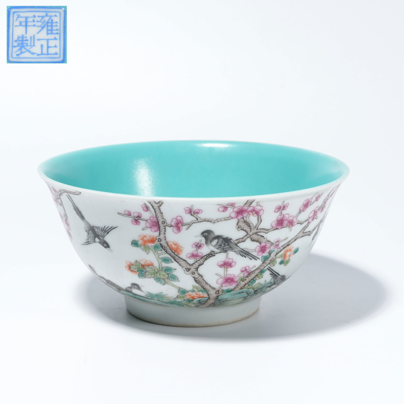 A FAMILLE-ROSE BOWL WITH FLOWER-AND-BIRD MOTIF: Famille-Rose Bowl with Flower-and-Bird Motif