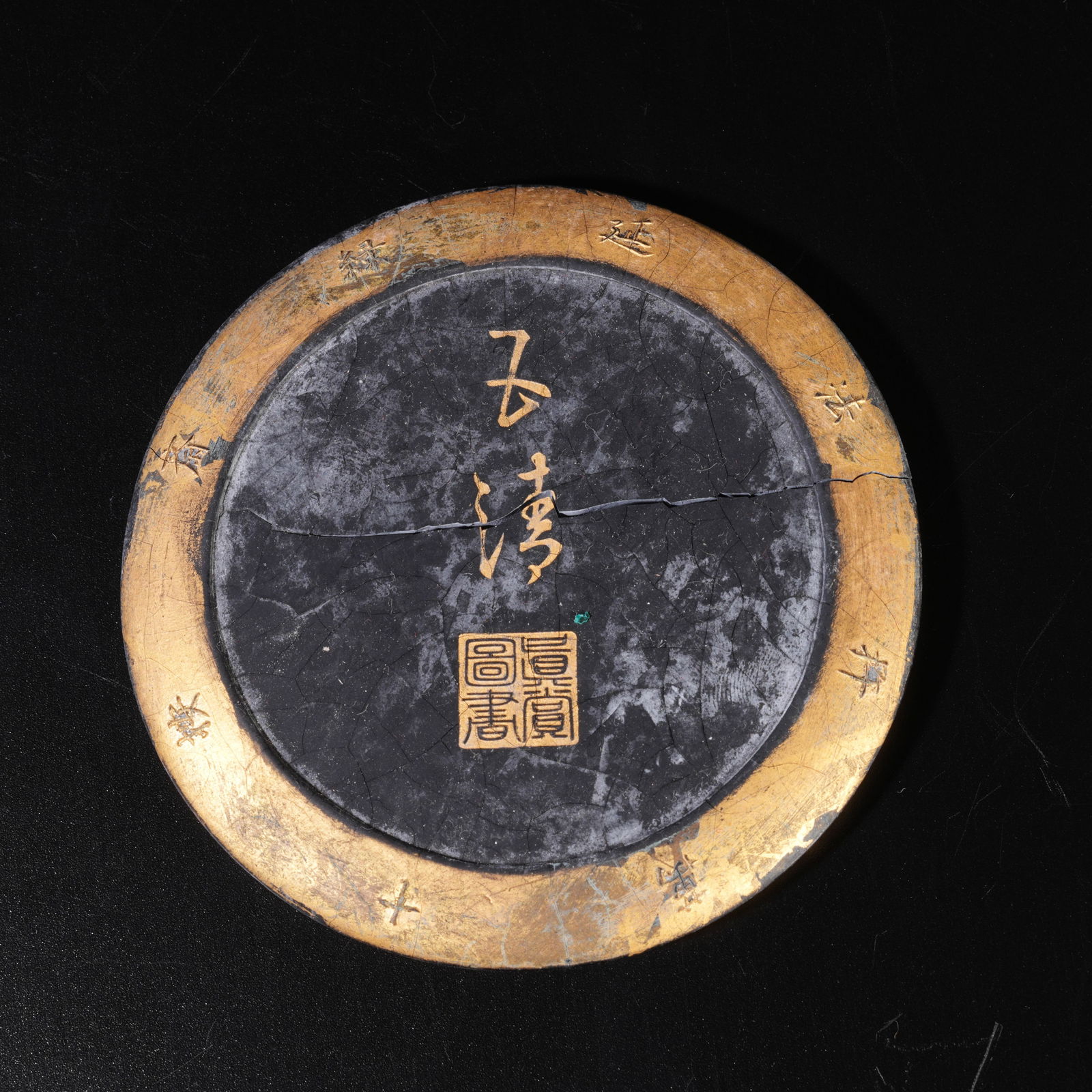 A OLD INK STICK: Old Ink Stick