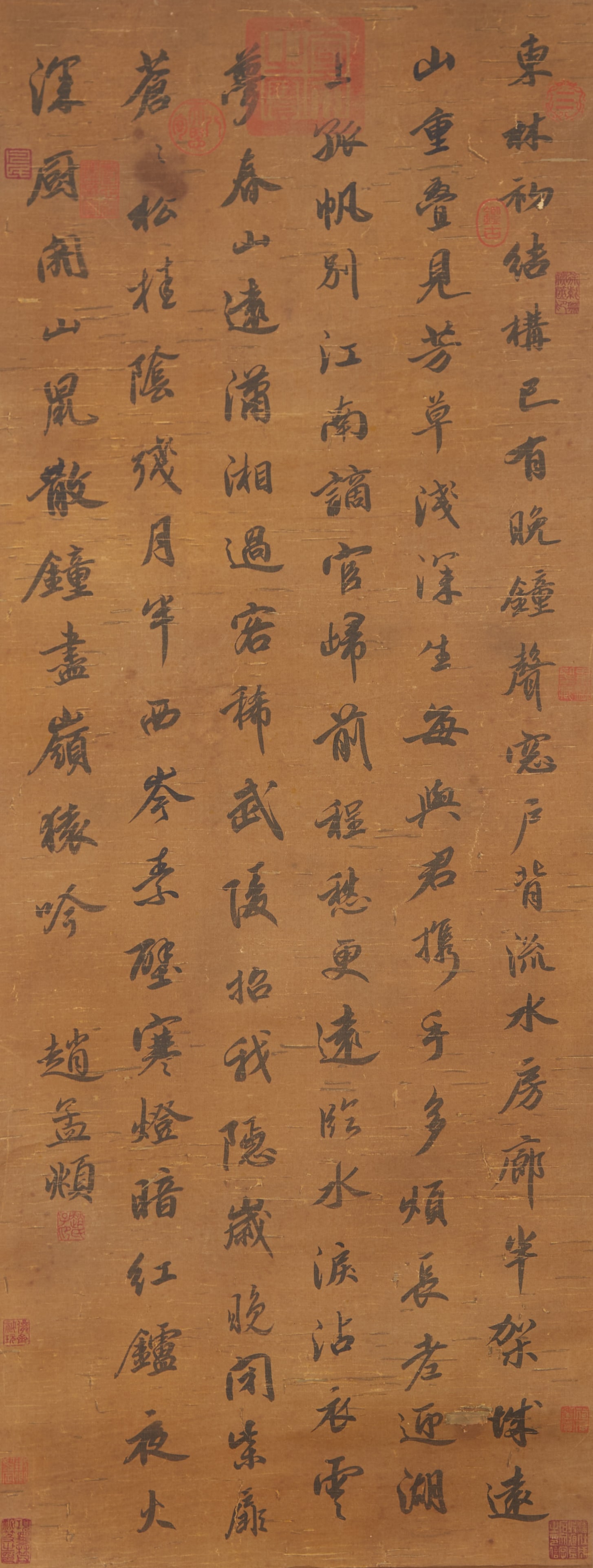 A CALLIGRAPHY ON SILK BY ZHAO MENGFU.趙孟頫 (1 of 8)