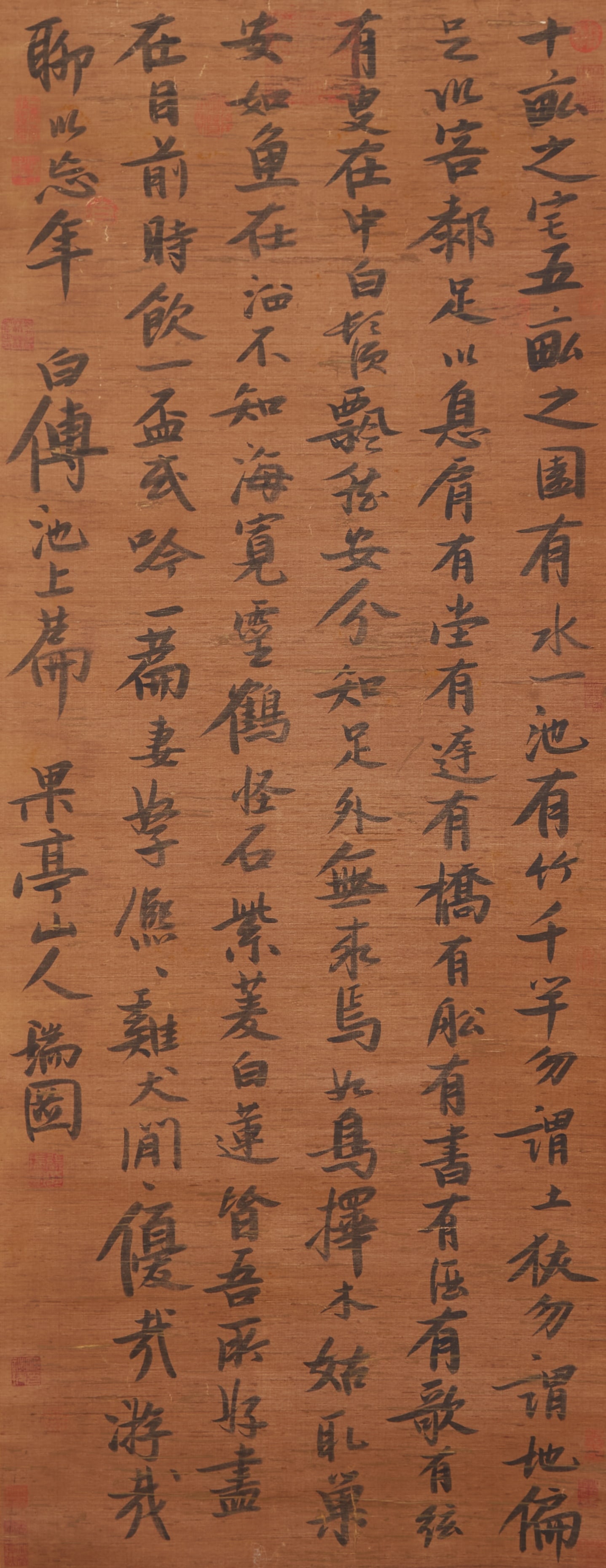 A CALLIGRAPHY ON SILK BY ZHANG RUITU.張瑞圖 (1 of 9)