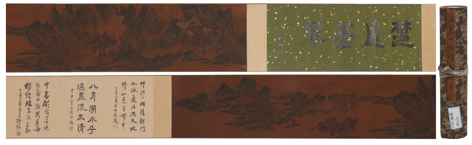 A LANDSCAPE PAINTING HANDSCROLL ON SILK BY FAN KUAN.範寬: Landscape Painting Handscroll on Silk by Fan Kuan.範寬