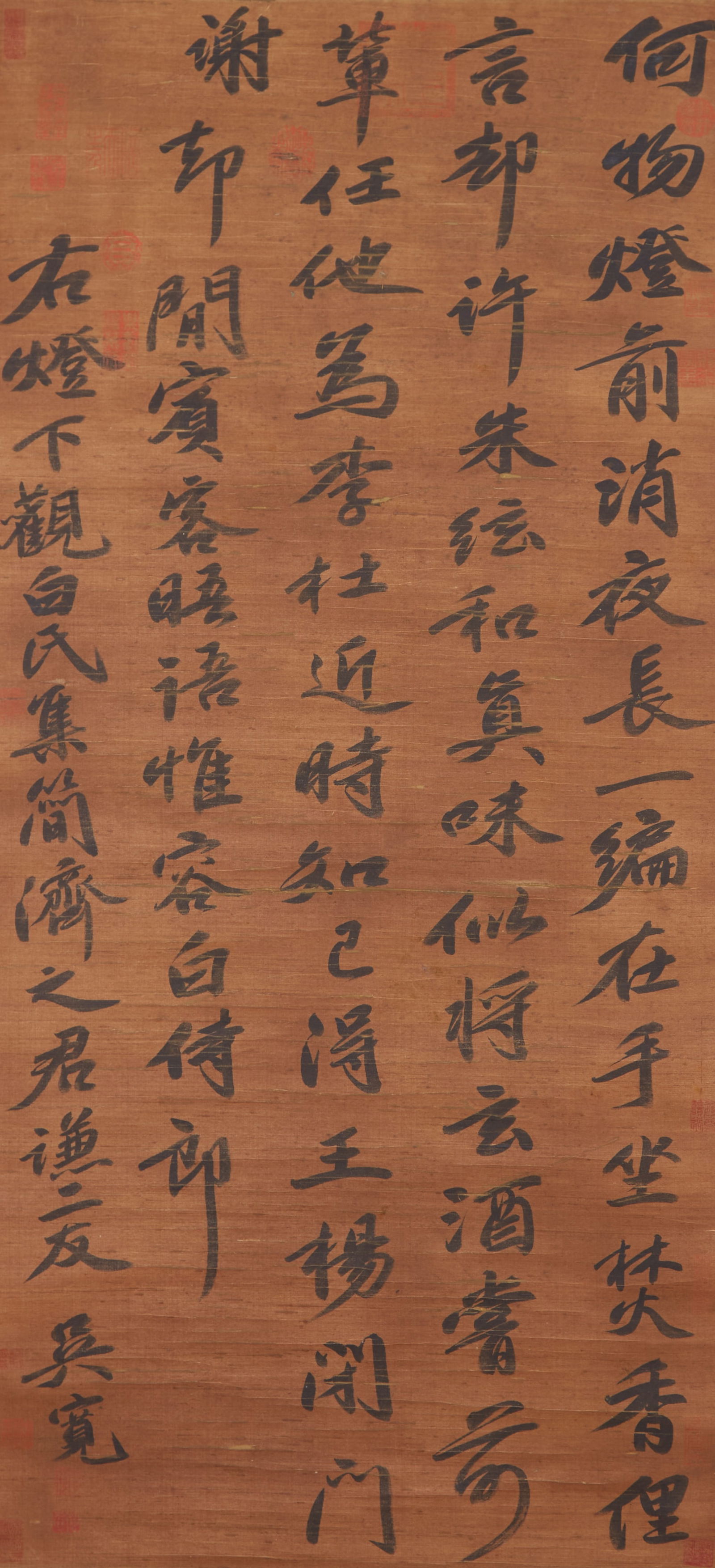 A CALLIGRAPHY ON SILK BY WU KUAN.吳寬 (1 of 9)