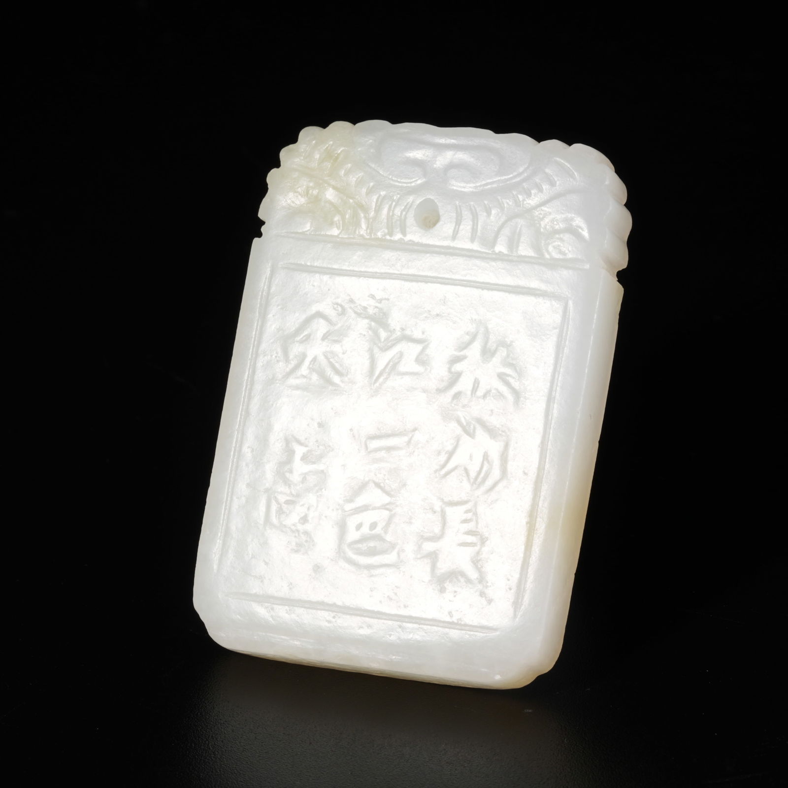 A HETIAN JADE PLAQUE WITH PAVILION PATTERN - 8