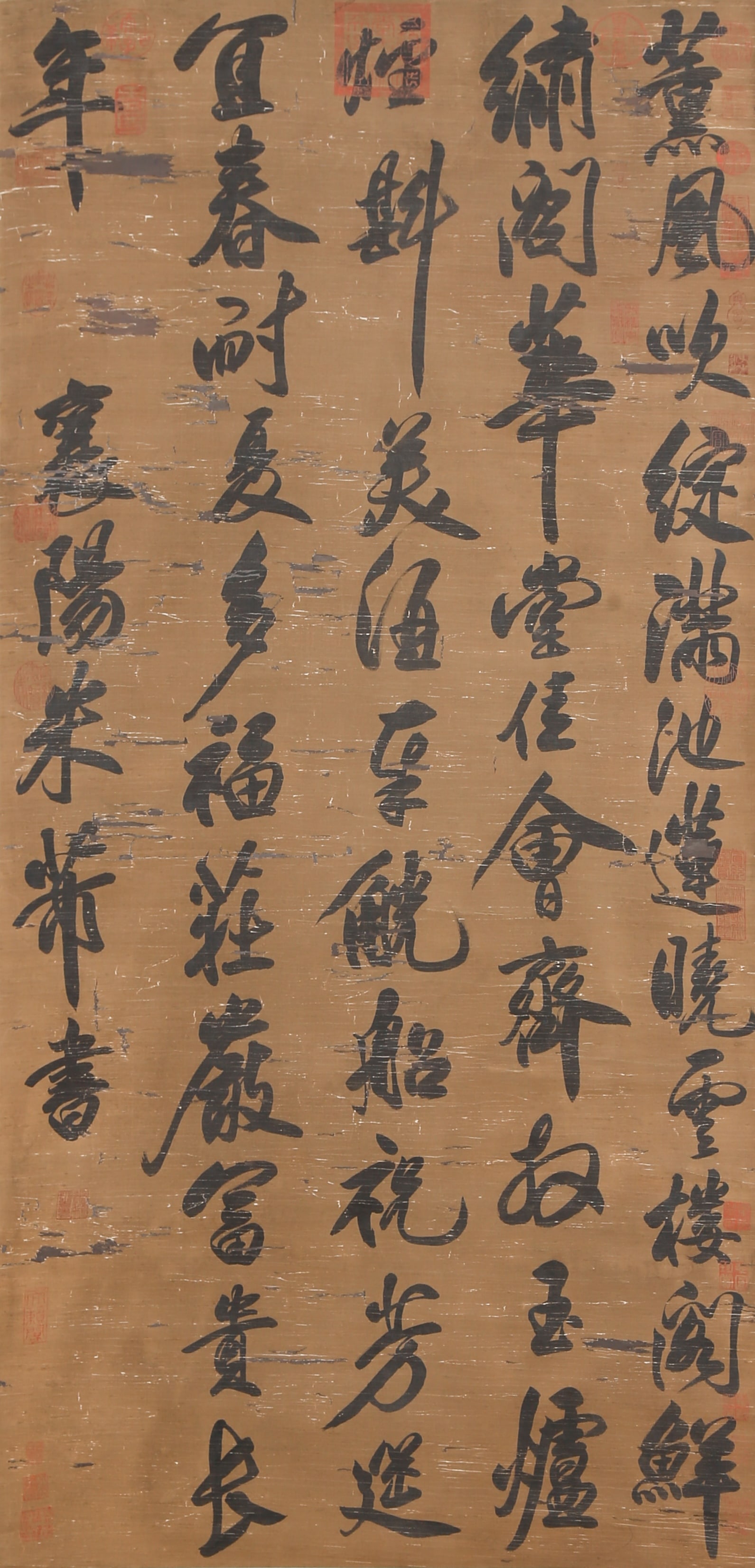 A CALLIGRAPHY ON SILK BY MI FU.米芾: Calligraphy on Silk by Mi Fu.米芾