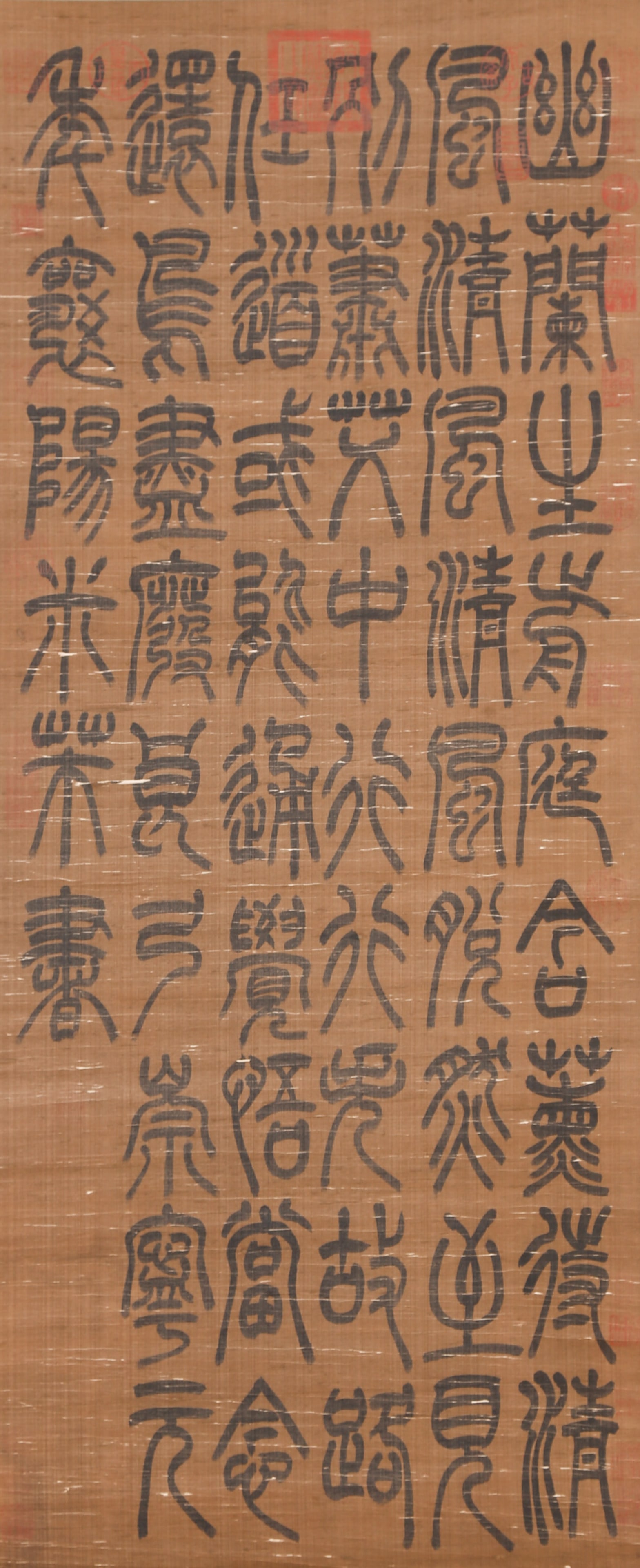 A CALLIGRAPHY ON SILK BY MI FU.米芾: Calligraphy on Silk by Mi Fu.米芾