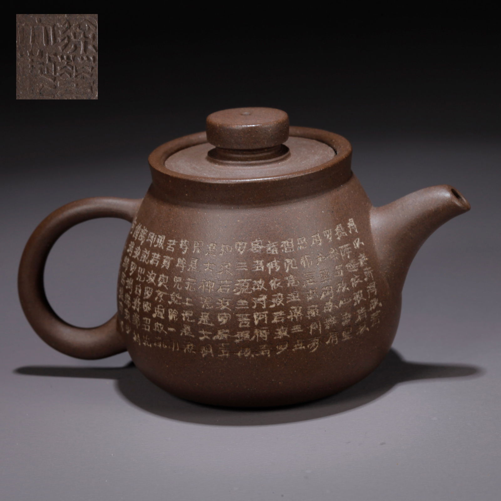 A PURPLE CLAY (ZISHA) TEAPOT WITH INSCRIBED POETRY: Purple Clay (Zisha) Teapot with Inscribed Poetry
