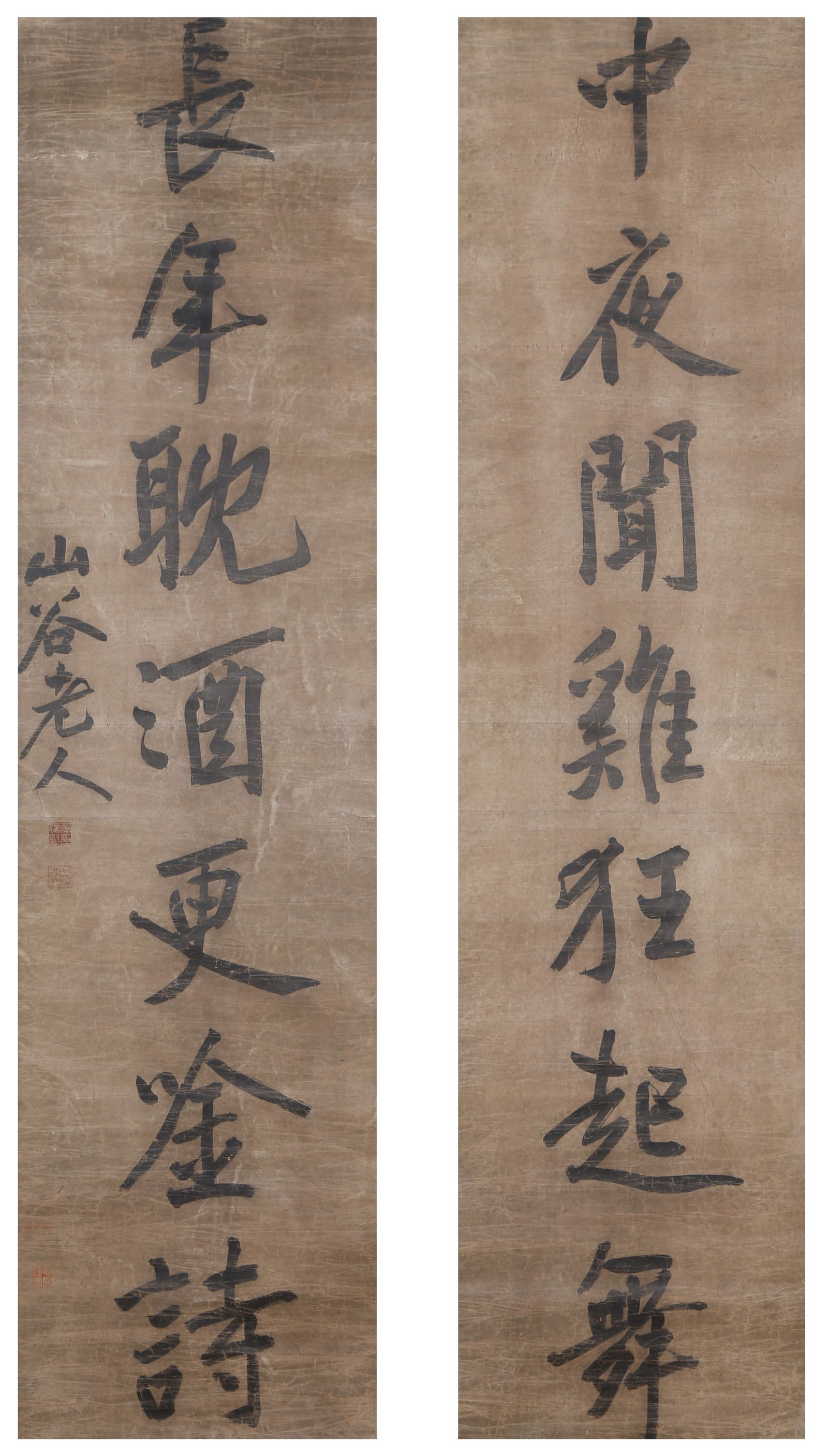 A PAIR OF COUPLETS ON PAPER BY HUANG TINGJIAN.黃庭堅 (1 of 15)