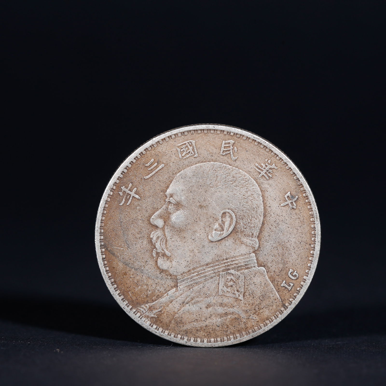 A SILVER DOLLAR COIN: One Silver dollar Coin