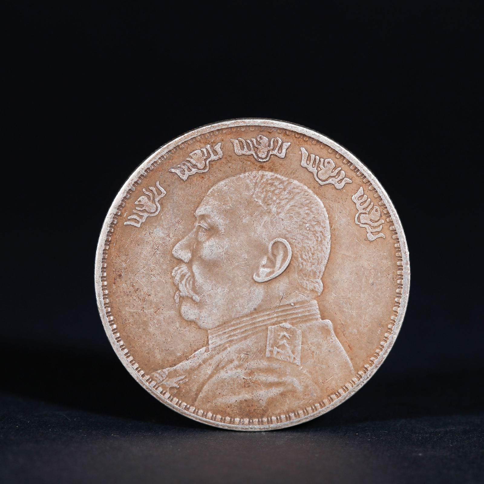 A SILVER DOLLAR COIN: One Silver dollar Coin