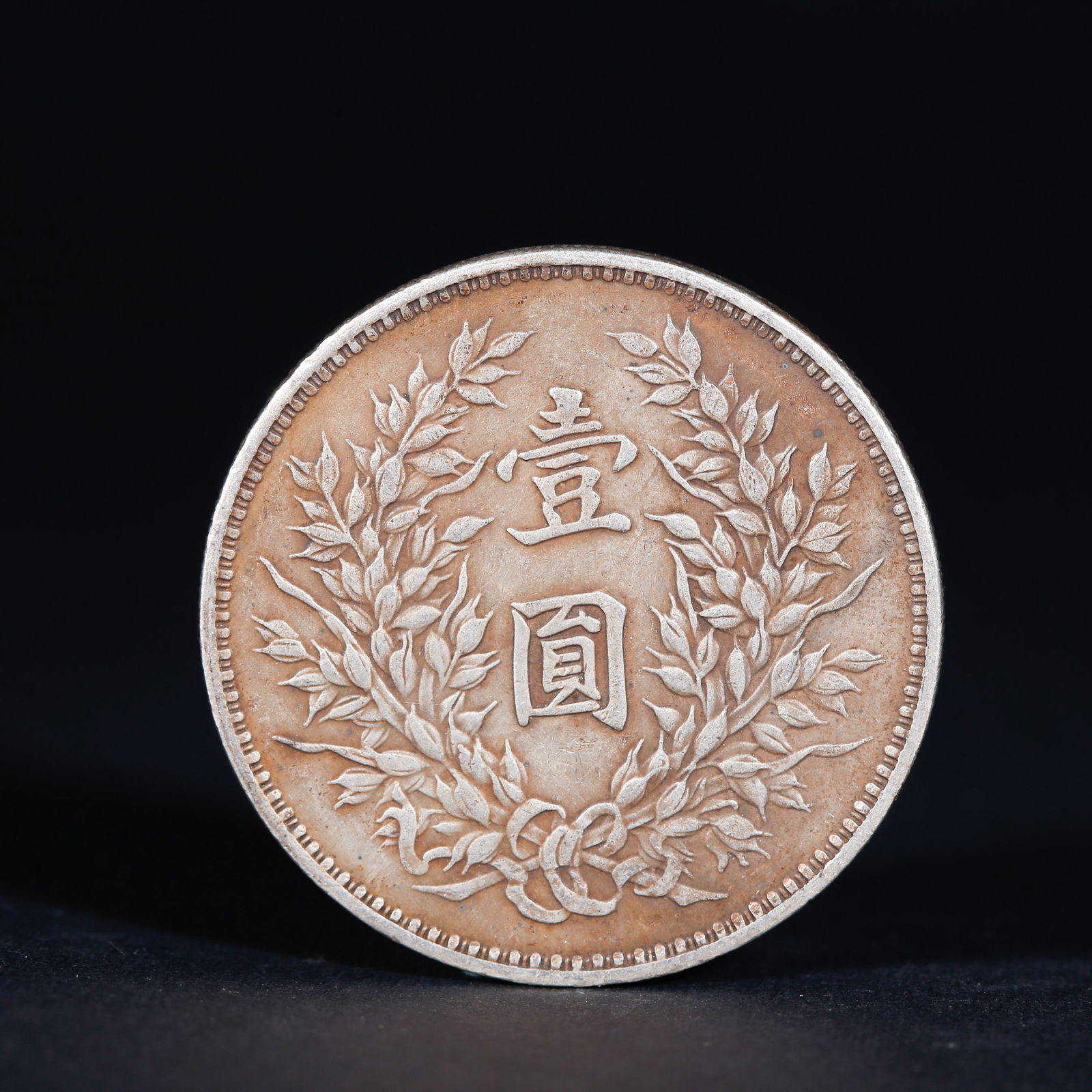 A SILVER DOLLAR COIN - 2