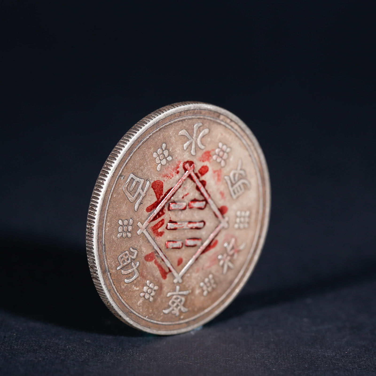 A SILVER DOLLAR COIN - 3