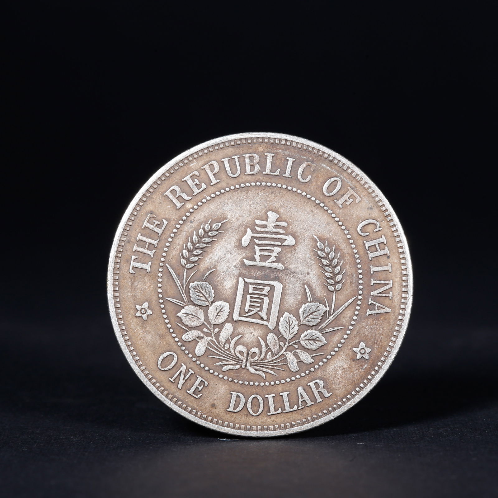 A SILVER DOLLAR COIN - 2
