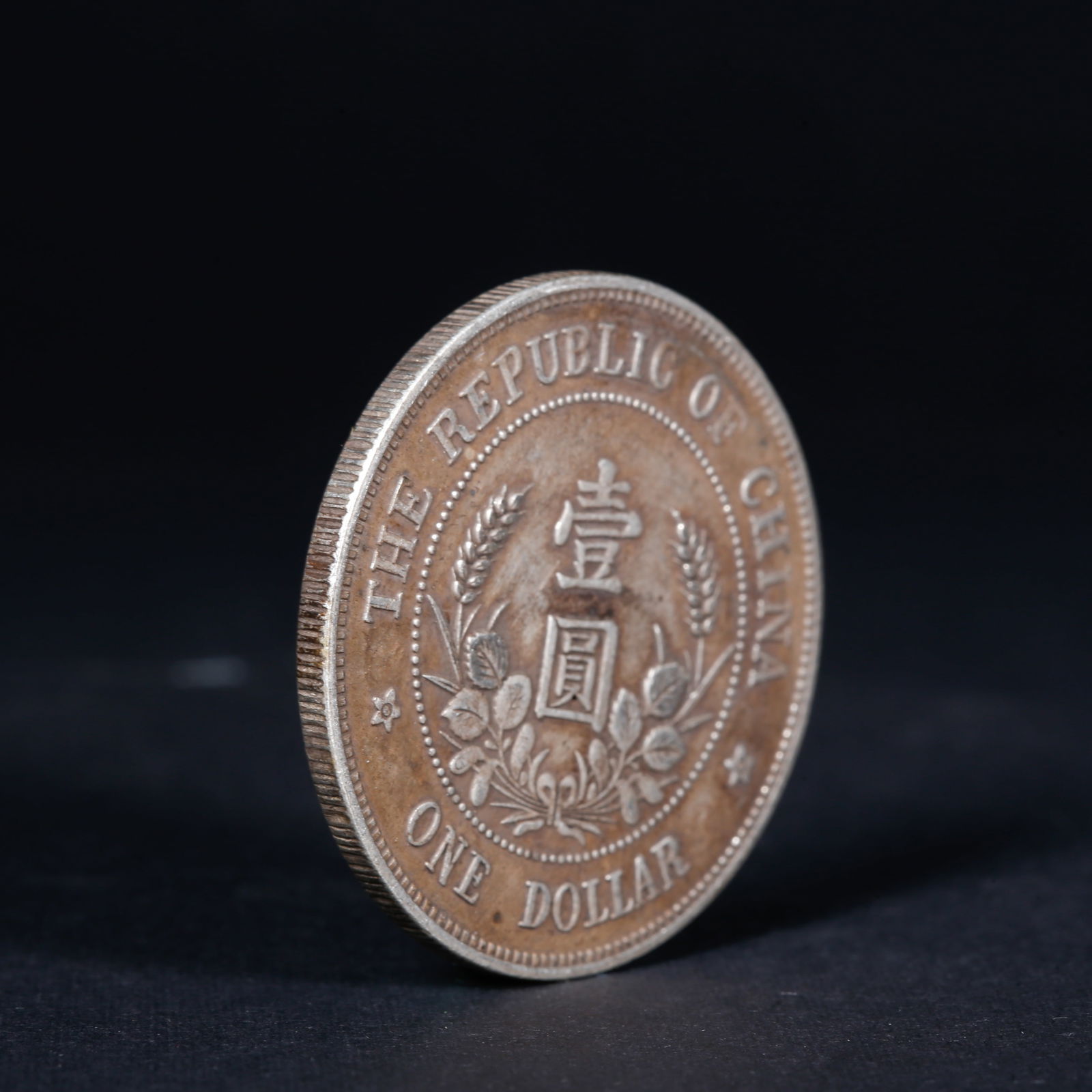 A SILVER DOLLAR COIN - 3