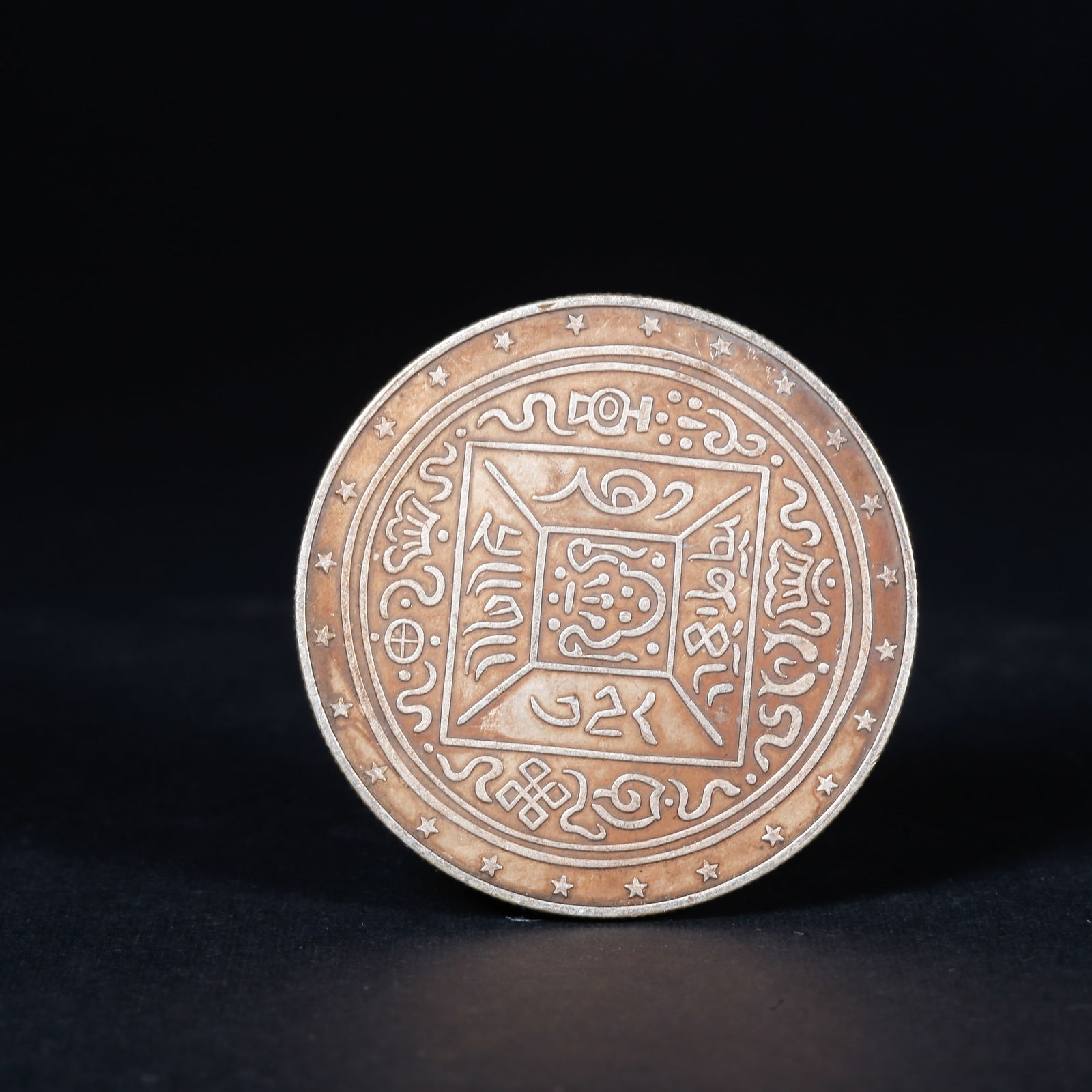 A SILVER DOLLAR COIN: One Silver dollar Coin