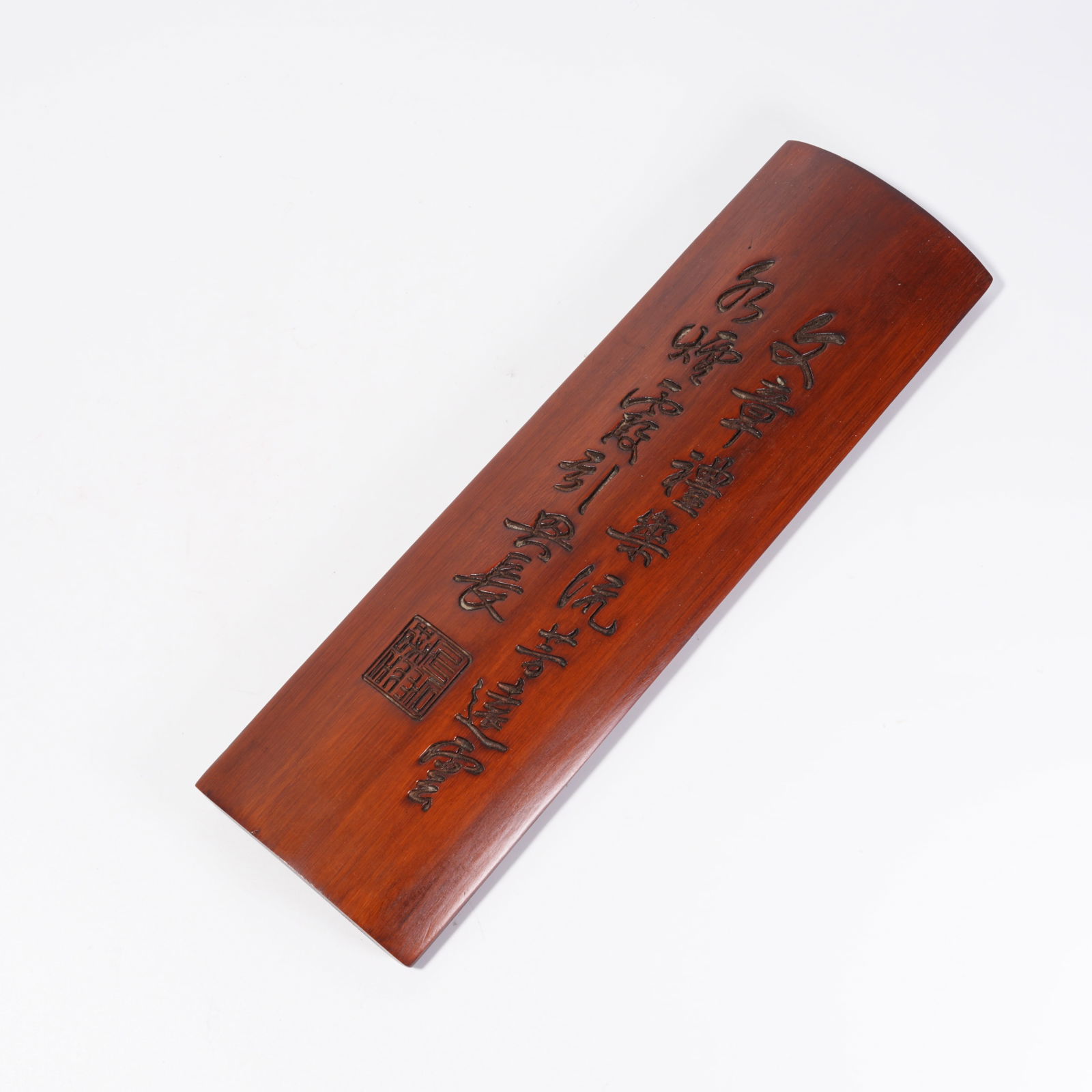 A BAMBOO ARMREST CARVED WITH POETRY: Bamboo Armrest Carved with Poetry