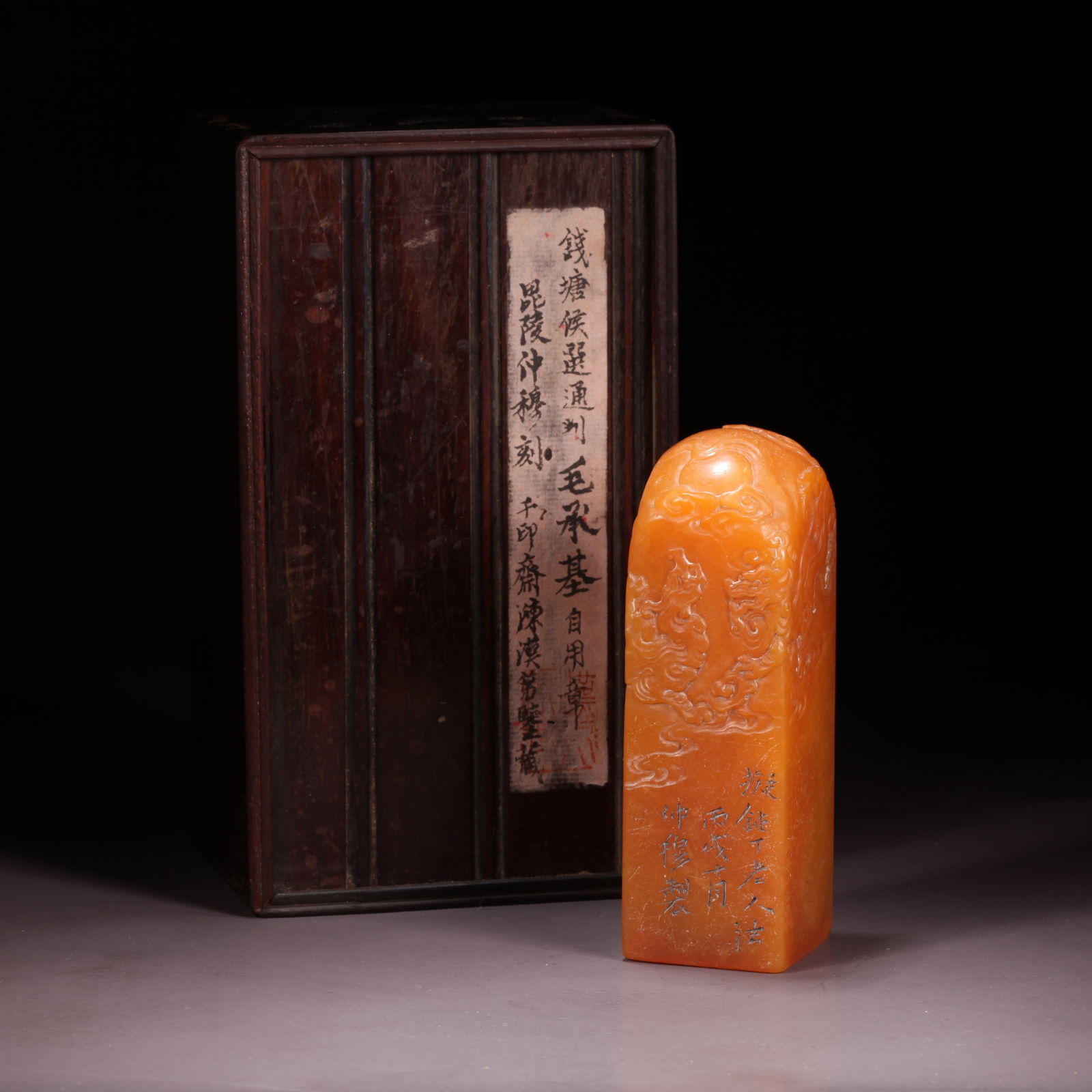 A SHOUSHAN TIANHUANG STONE SEAL WITH CHI-DRAGON PATTERN: Shoushan Tianhuang Stone Seal with Chi-Dragon Pattern