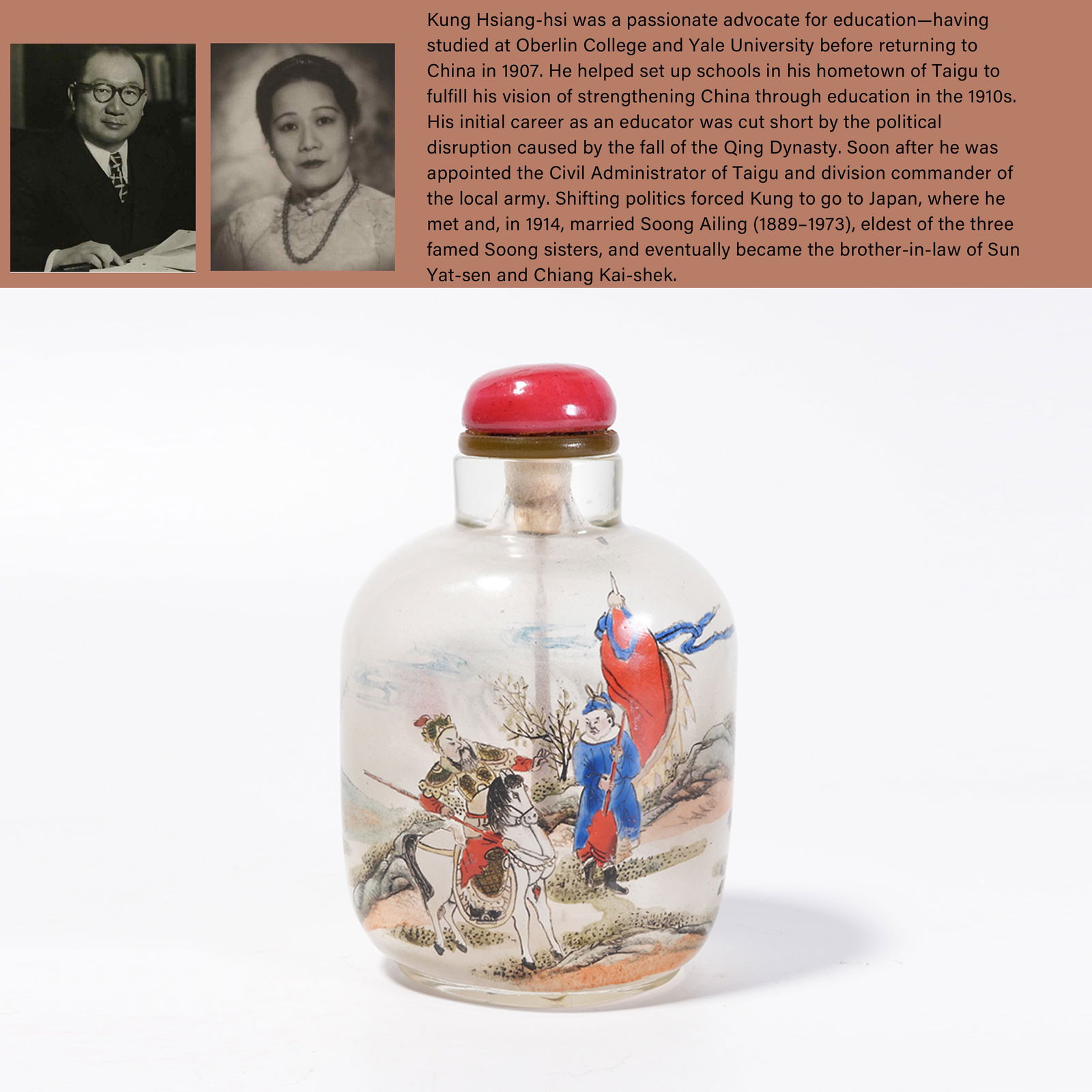 A GLASS SNUFF BOTTLE WITH FIGURE PATTERN (1 of 10)