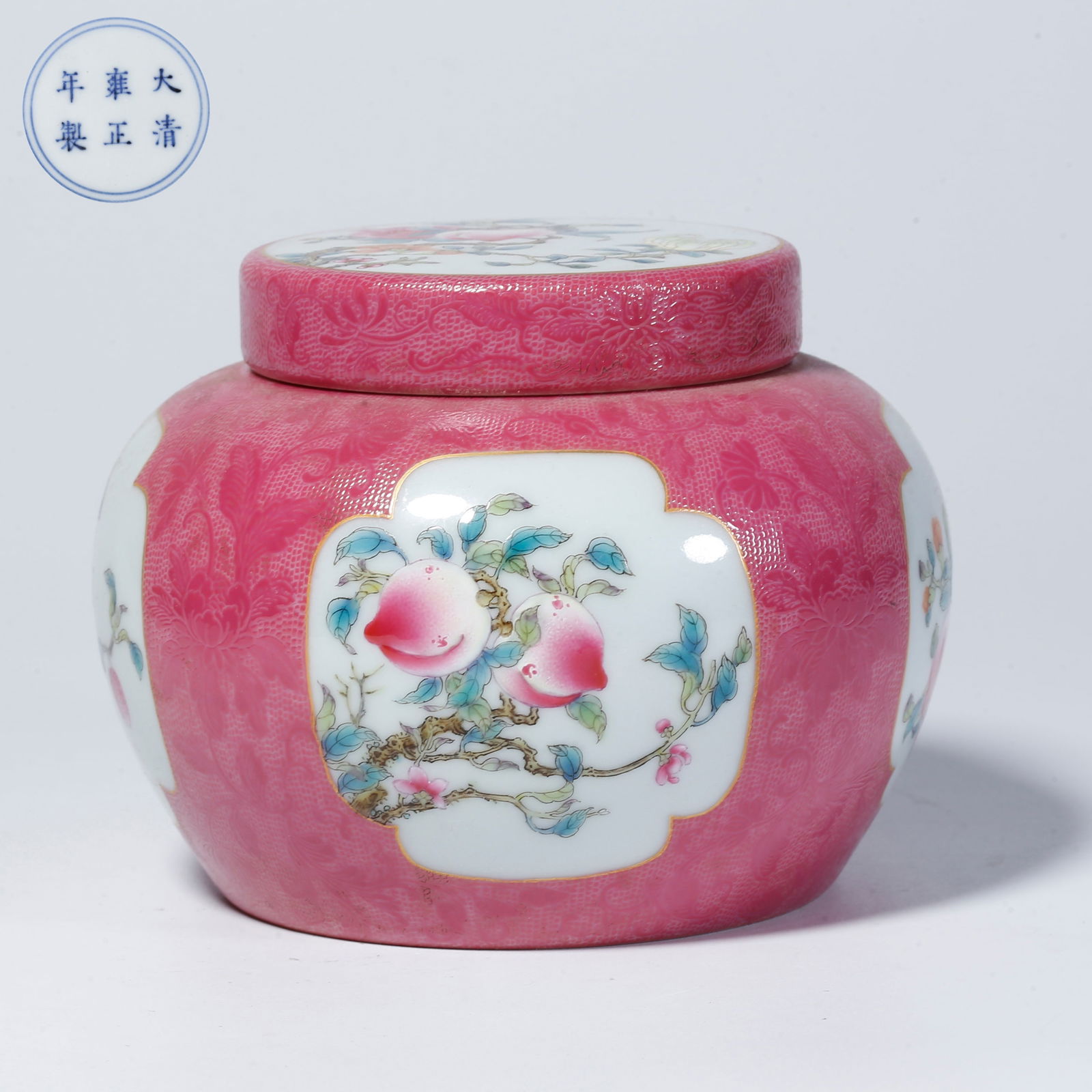 A FAMILLE-ROSE LIDDED JAR WITH OPENWORK AND "FU SHOU" (BLESSINGS AND LONGEVITY) DESIGN (1 of 10)