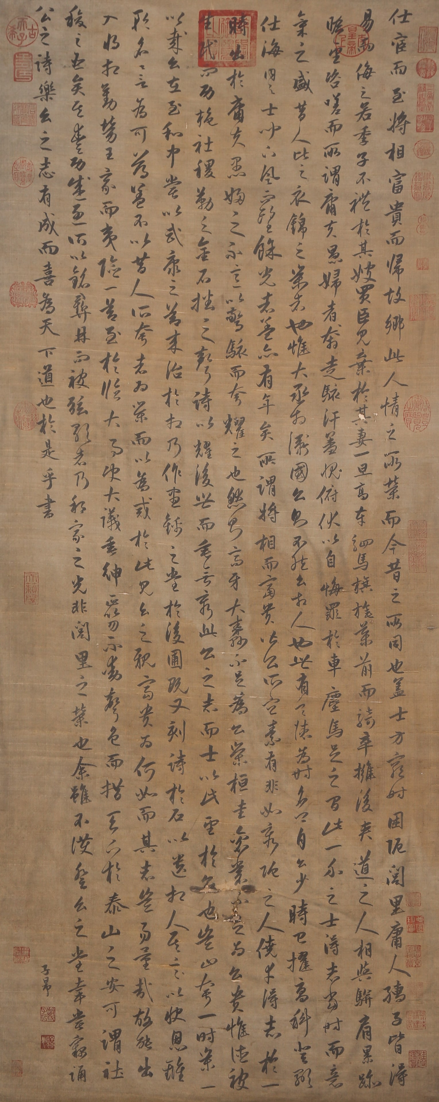 A CALLIGRAPHY ON SILK BY ZHAO MENGFU.趙孟頫: Calligraphy on Silk by Zhao Mengfu.趙孟頫
