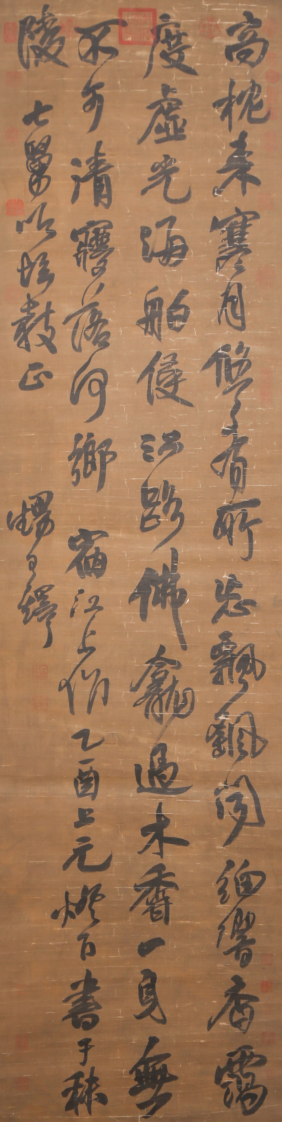 A CALLIGRAPHY ON SILK BY WANG DUO.王鐸: Calligraphy on Silk by Wang Duo.王鐸