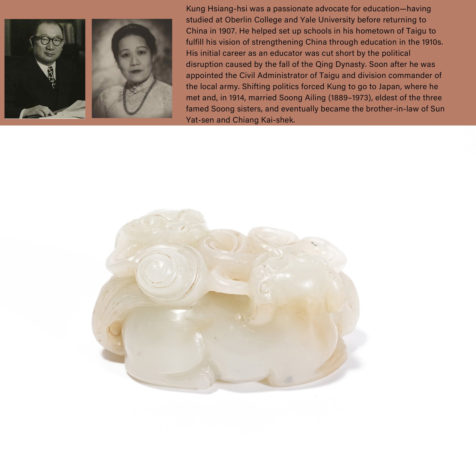 A HETIAN JADE LION ROLLING BALL ORNAMENT: Hetian Jade Lion Rolling Ball Ornament.PROVENANCE: Highlight of this sale is part of the collection of K'ung Hsiang-Hsi (Kong Xiangxi, 孔祥熙, 1880-1967). Born in Taigu, Shanxi provi