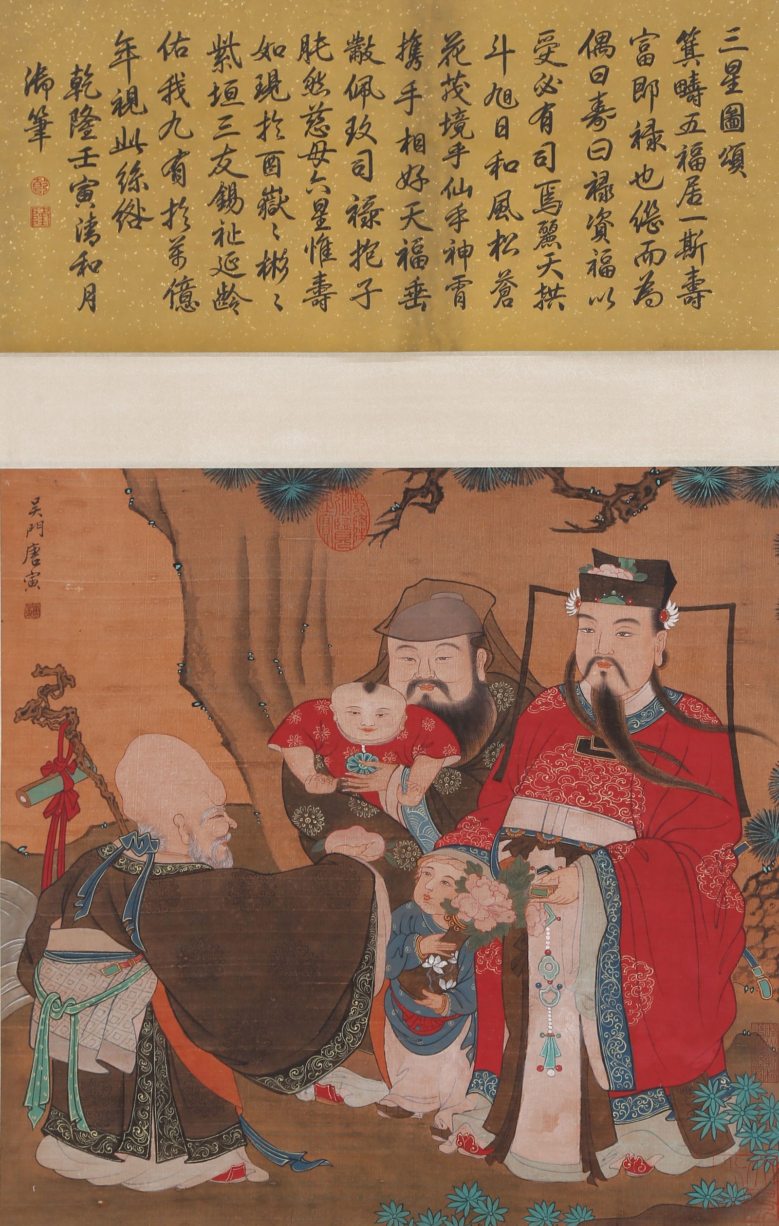 A NARRATIVE FIGURE PAINTING ON SILK BY TANG YIN.唐寅: Narrative Figure Painting on Silk by Tang Yin.唐寅