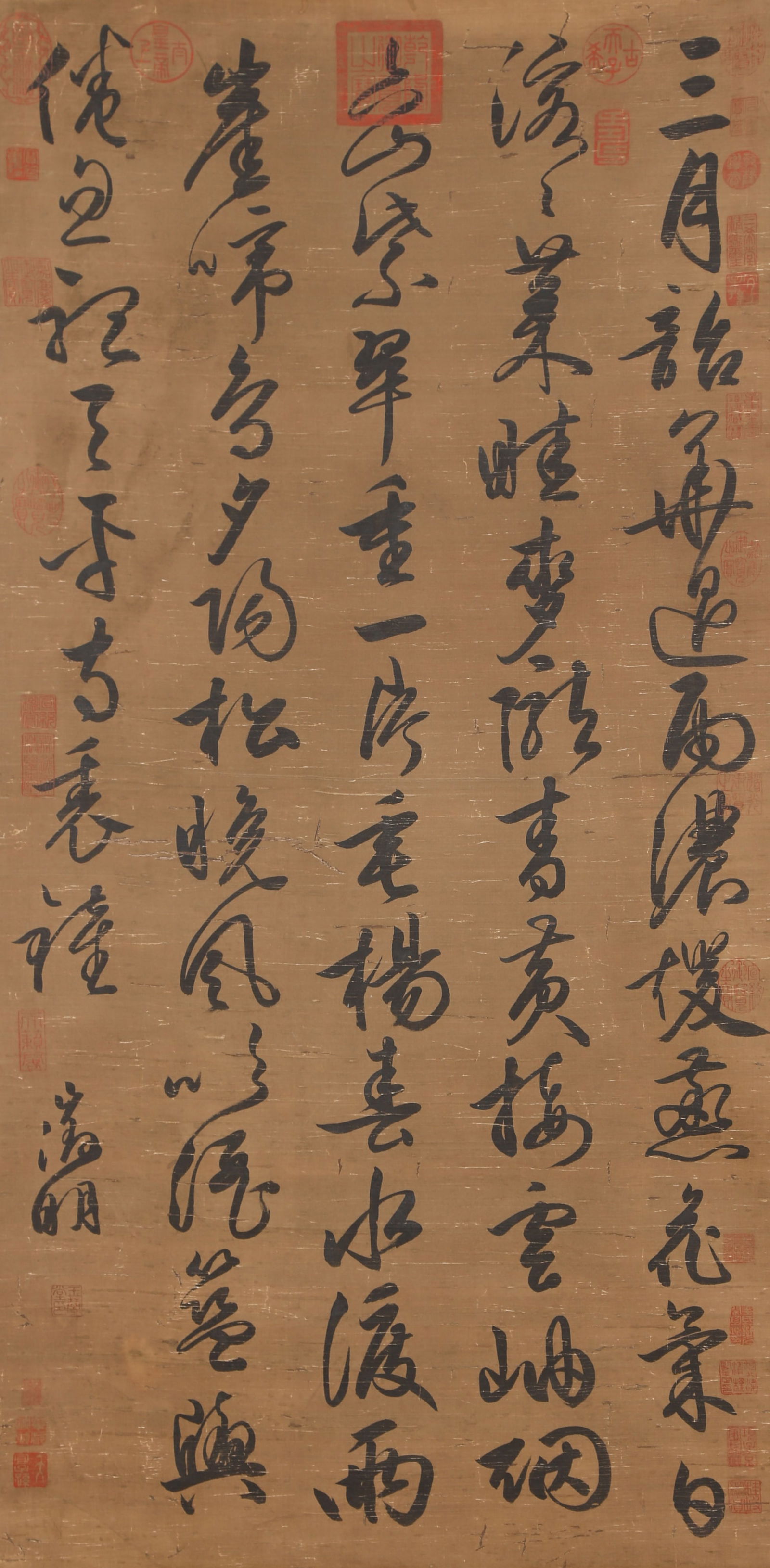 A CALLIGRAPHY ON SILK BY WEN ZHENGMING.文徴明 (1 of 9)