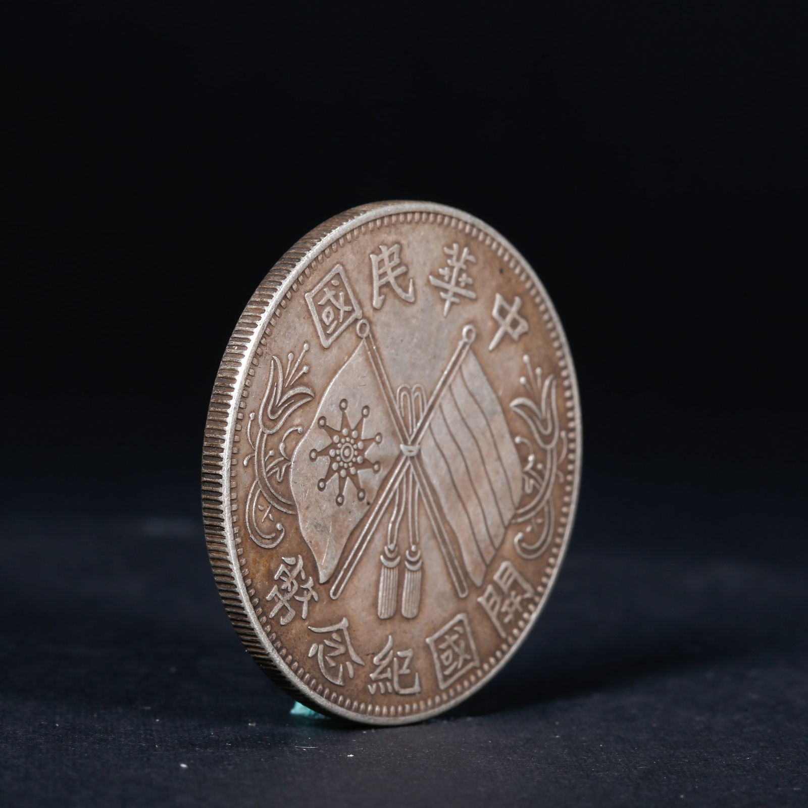 A SILVER DOLLAR COIN - 3