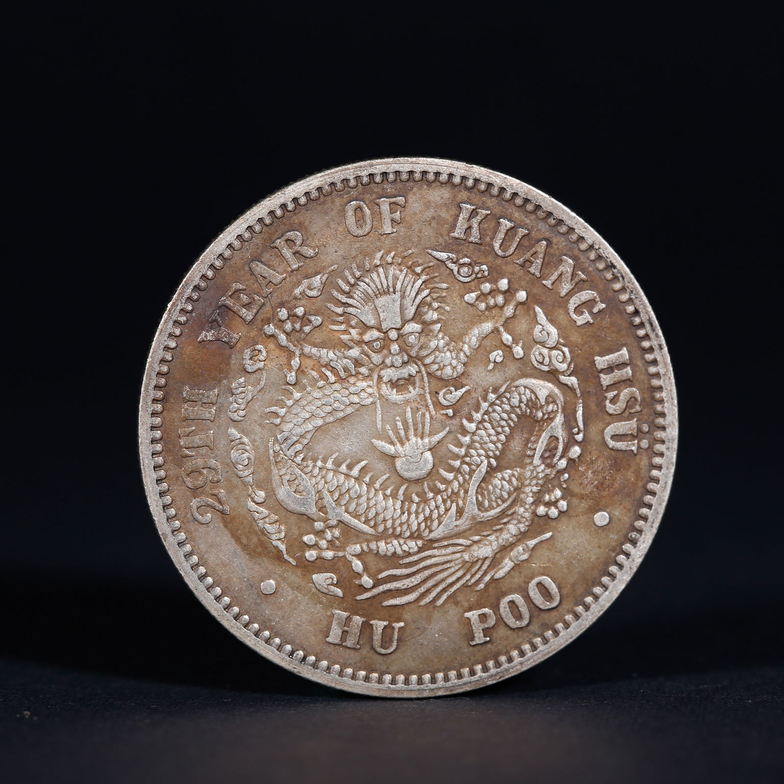 A SILVER DOLLAR COIN - 2