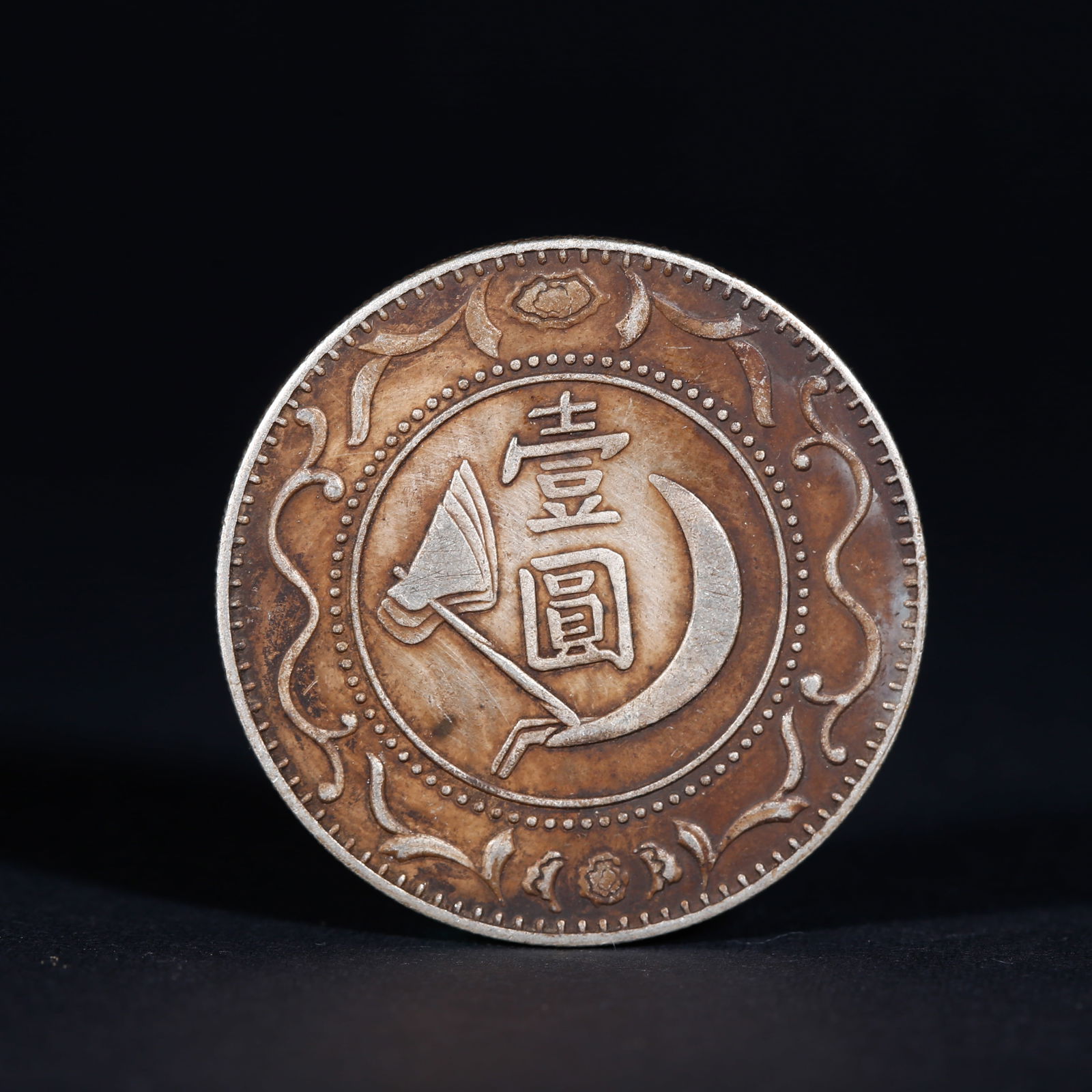 A SILVER DOLLAR COIN - 2