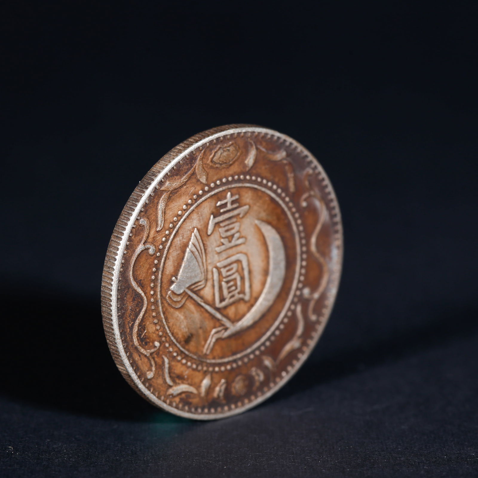 A SILVER DOLLAR COIN - 3