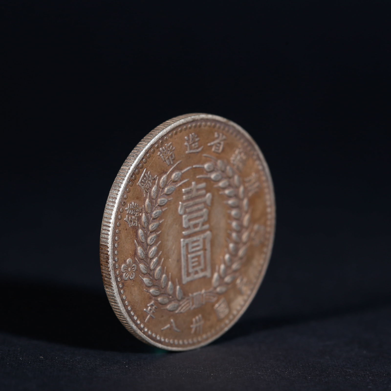 A SILVER DOLLAR COIN - 3