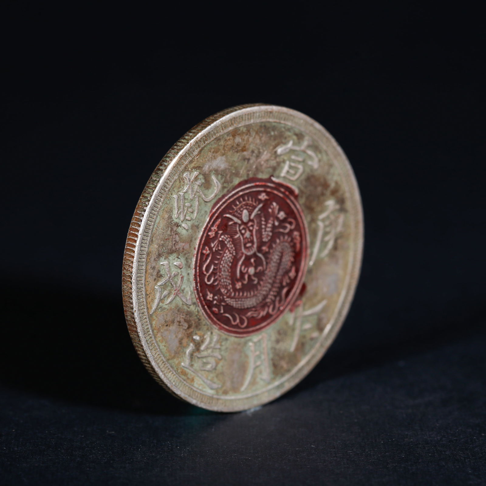 A SILVER DOLLAR COIN - 3