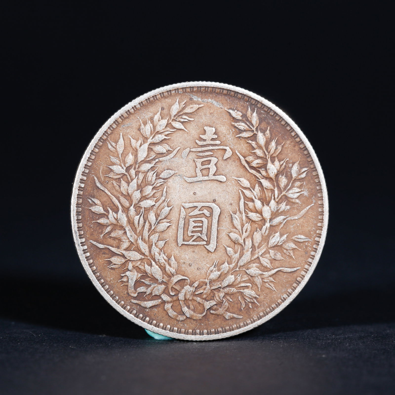 A SILVER DOLLAR COIN - 2