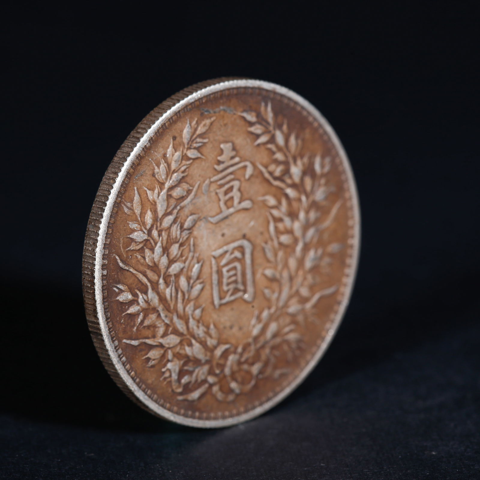 A SILVER DOLLAR COIN - 3