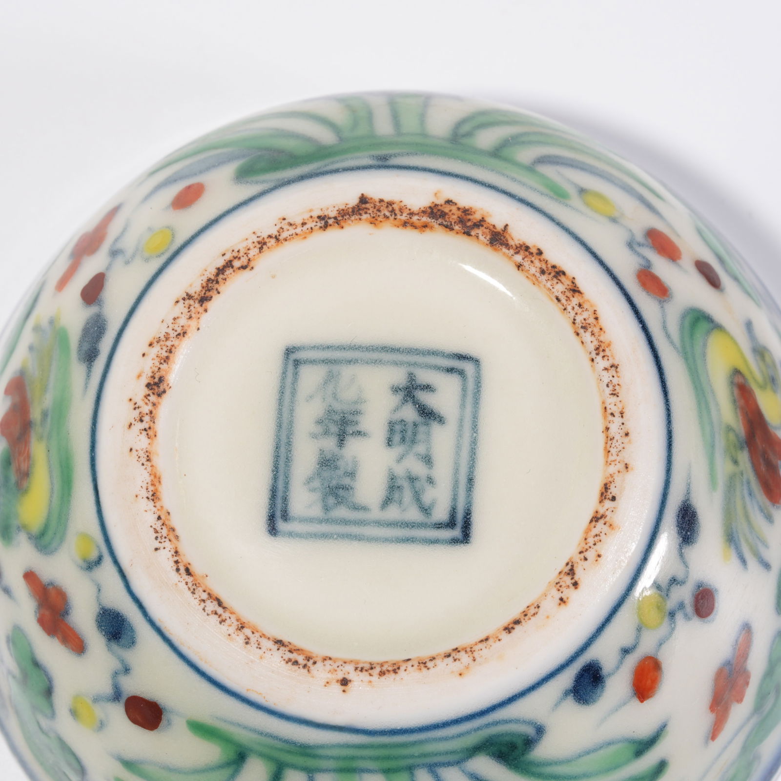 A DOUCAI DUCK PATTERN CUP - 9