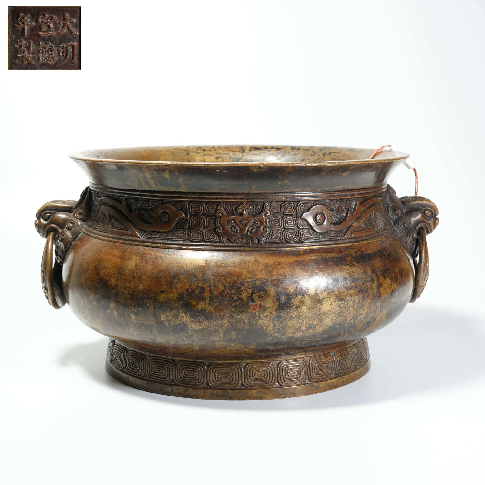 A BRONZE DOUBLE-BEAST-HANDLED CENSER: Bronze Double-Beast-Handled Censer