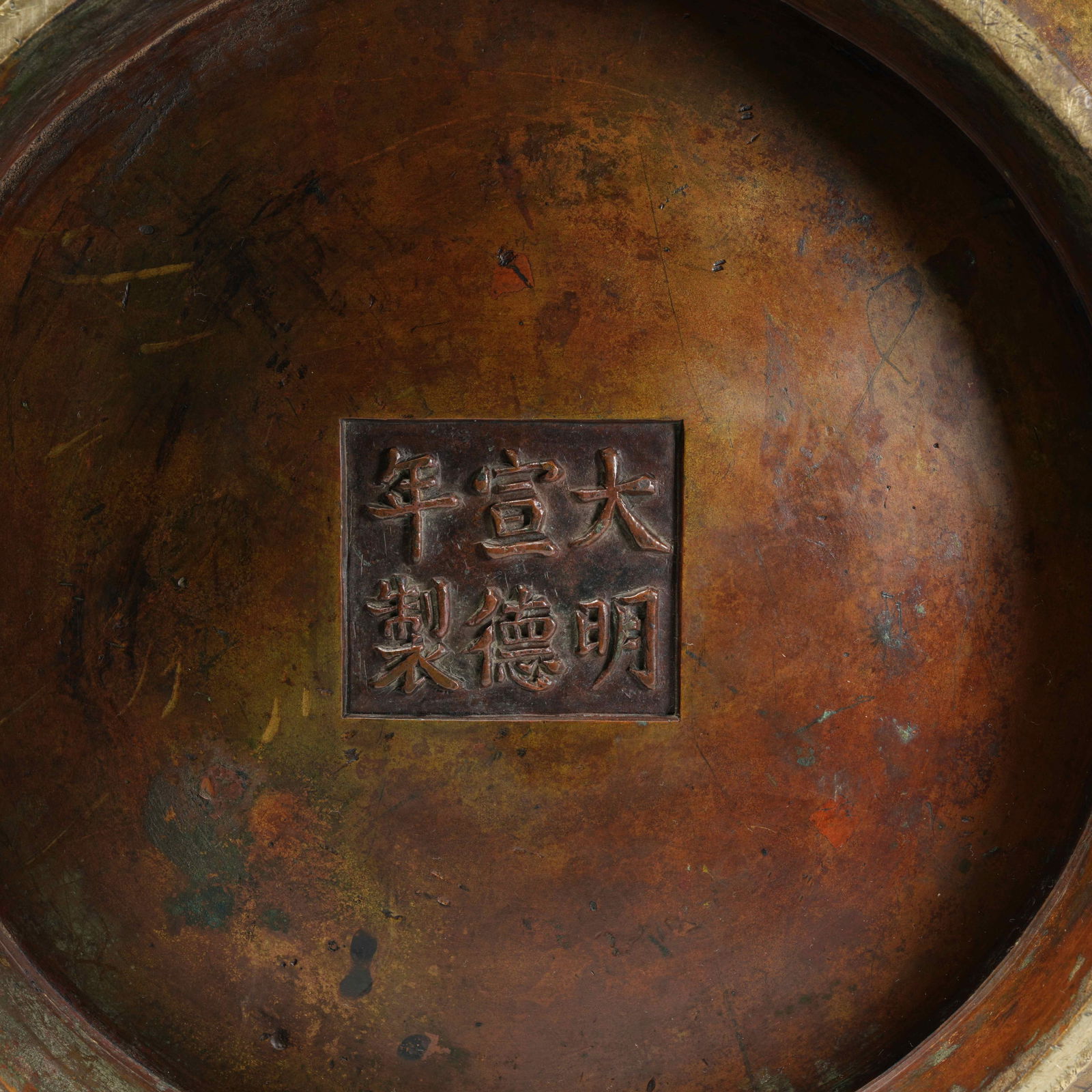 A BRONZE DOUBLE-BEAST-HANDLED CENSER - 9