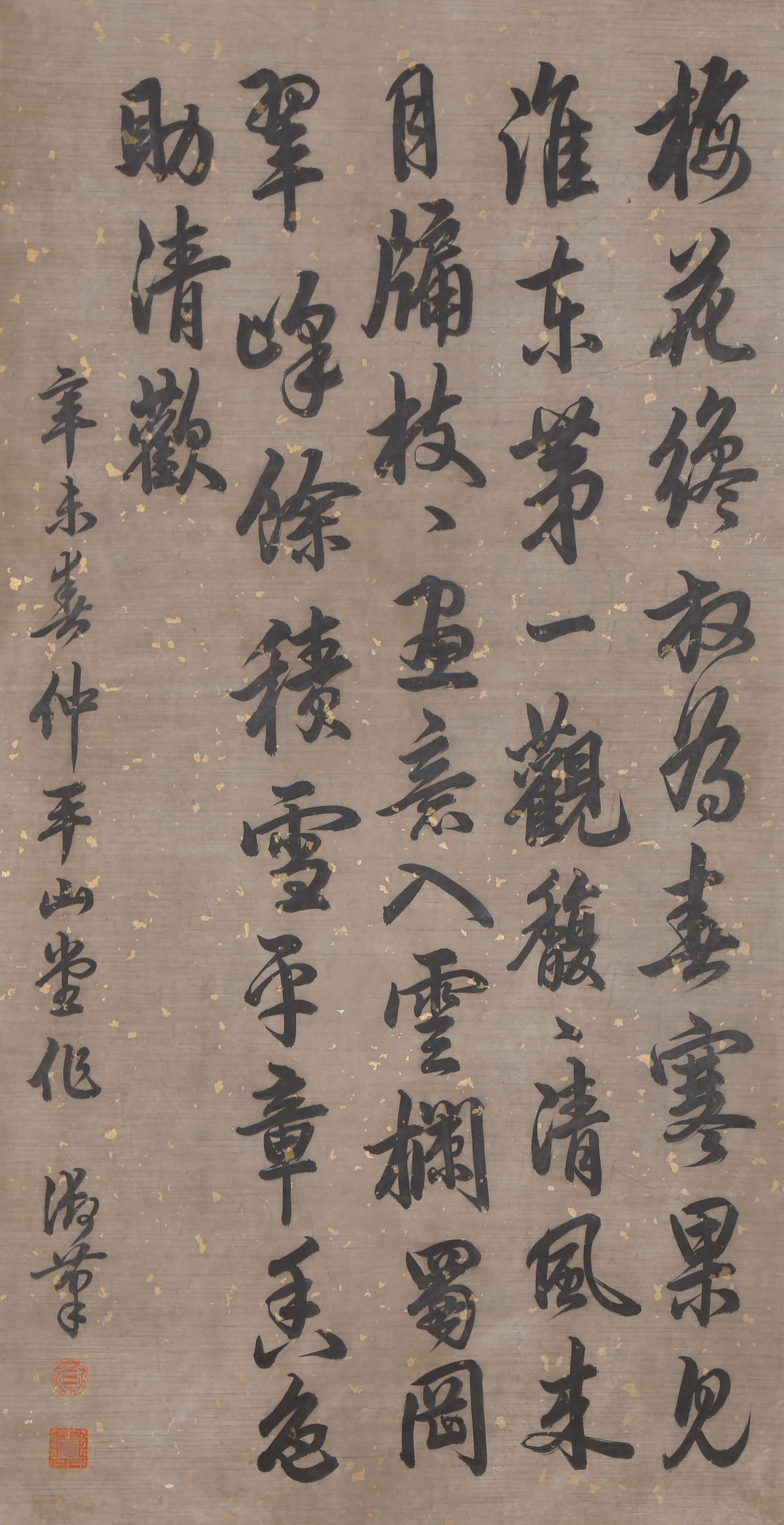 A CALLIGRAPHY ON PAPER BY QIANLONG.乾隆: Calligraphy on Paper by Qianlong.乾隆