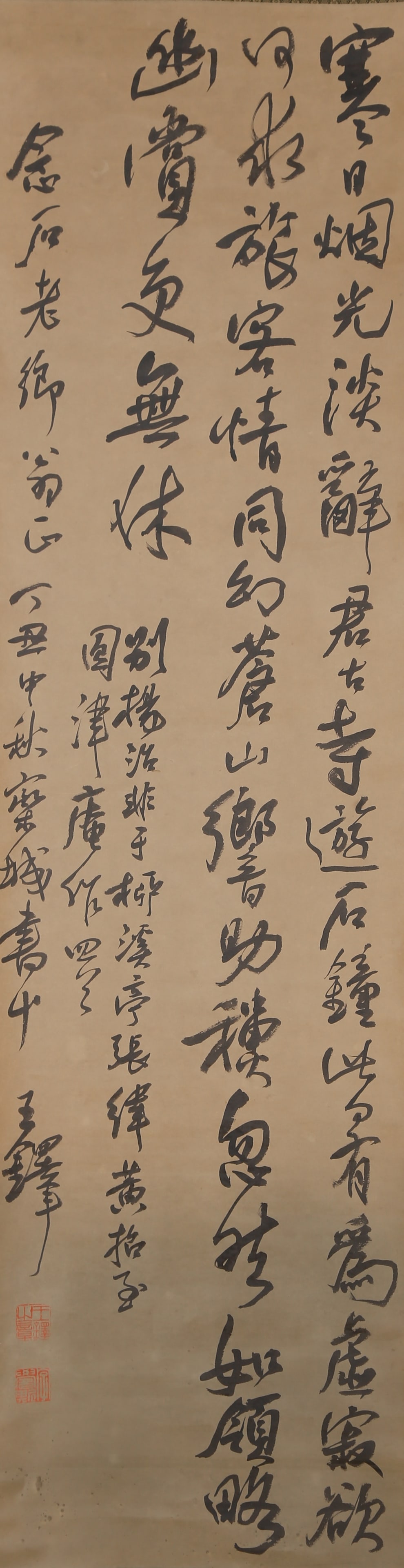 A CALLIGRAPHY ON PAPER BY WANG DUO.王鐸: Calligraphy on Paper by Wang Duo.王鐸