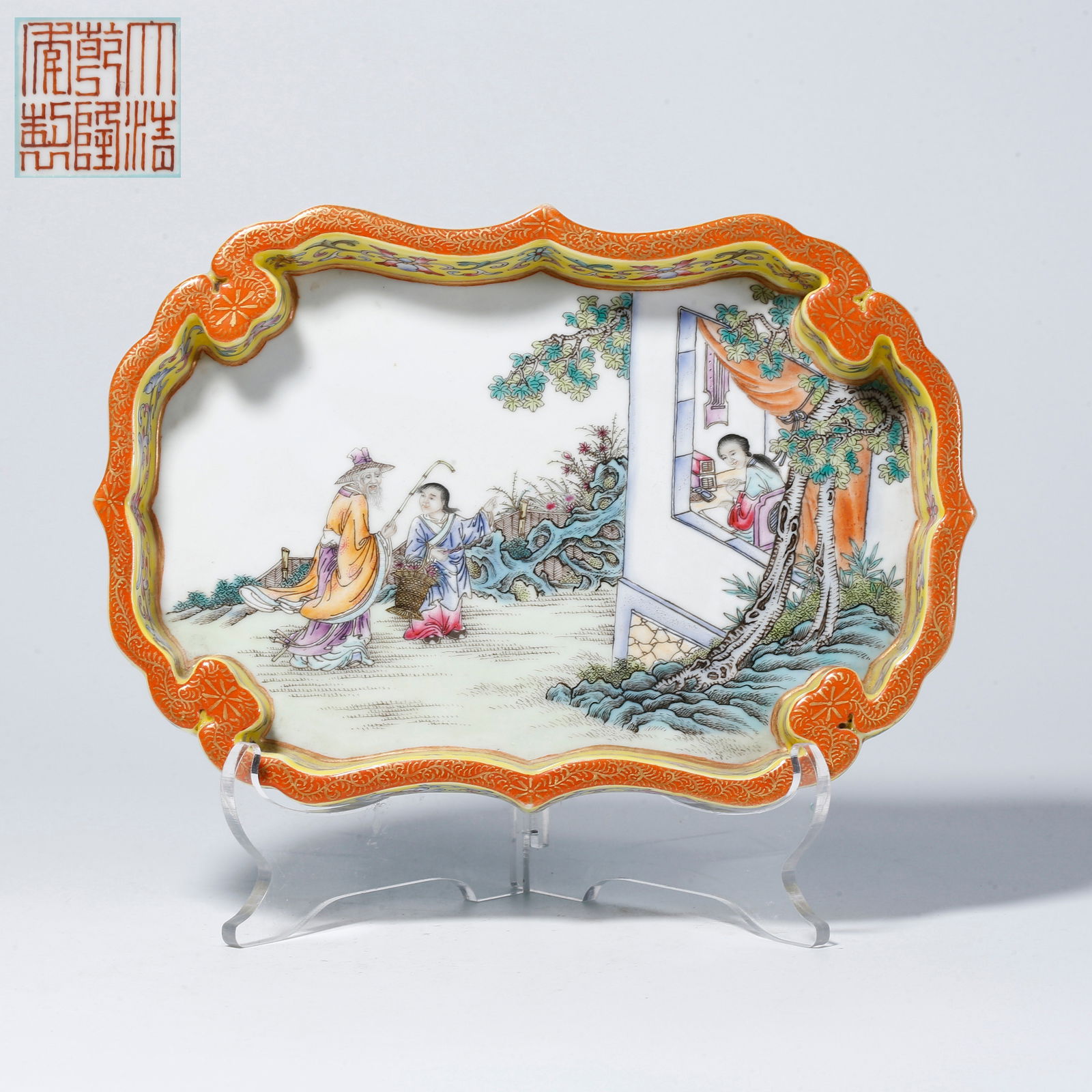 A YELLOW-GROUND FAMILLE-ROSE BRUSH WASHER WITH FIGURE STORY DESIGN: Yellow-ground famille-rose brush washer with figure story design