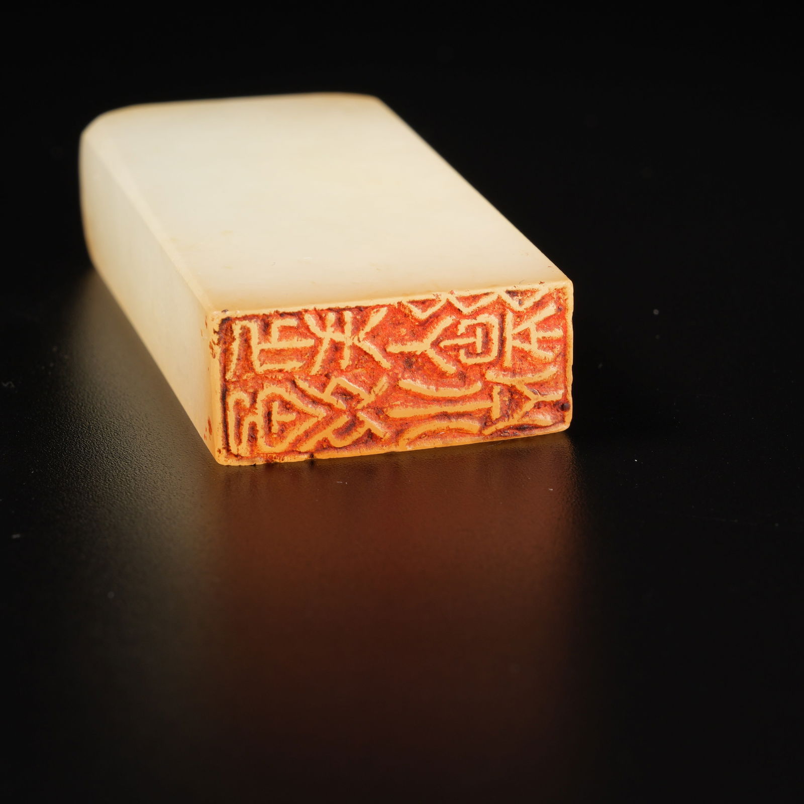 A HETIAN JADE SEAL - 8