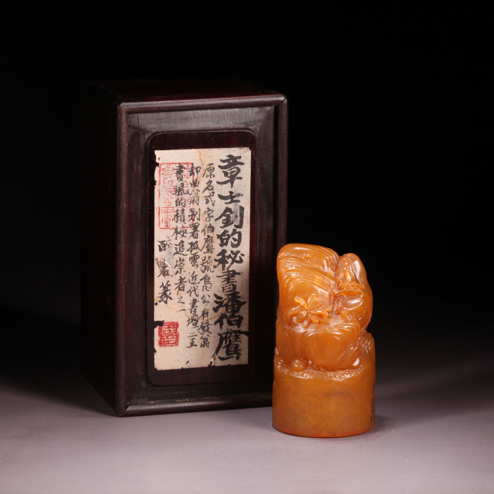 A SHOUSHAN TIANHUANG STONE SEAL WITH LANDSCAPE PATTERN: Shoushan Tianhuang Stone Seal with Landscape Pattern