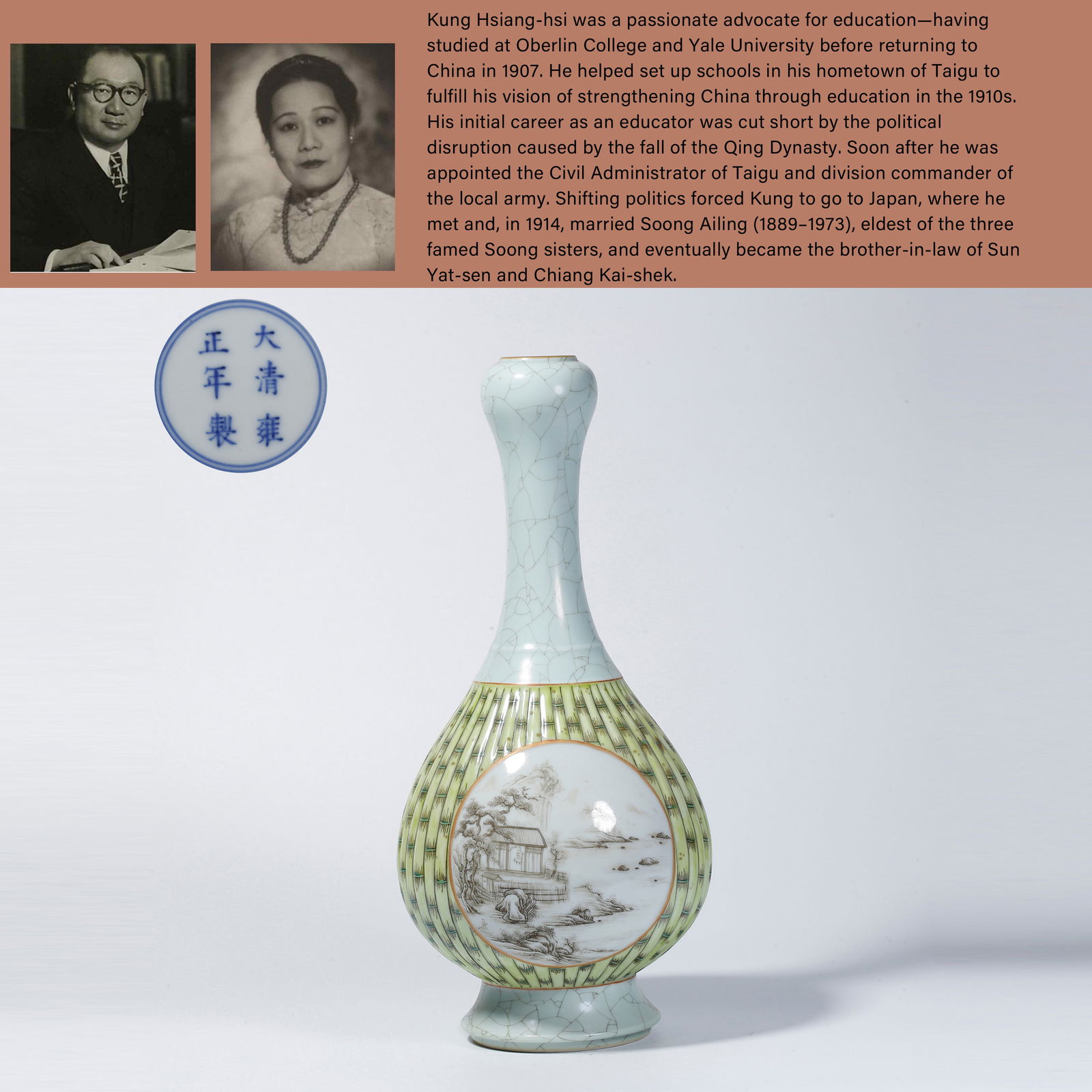 A GE KILN GARLIC-HEAD VASE WITH LANDSCAPE DESIGN IN INK PALETTE AND OPEN PANELS (1 of 10)