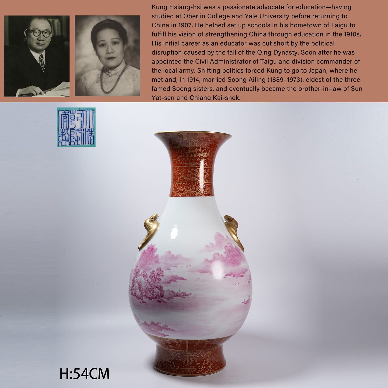 A FAMILLE-ROSE LANDSCAPE FUER PHOENIX-TAIL VASE (1 of 11)