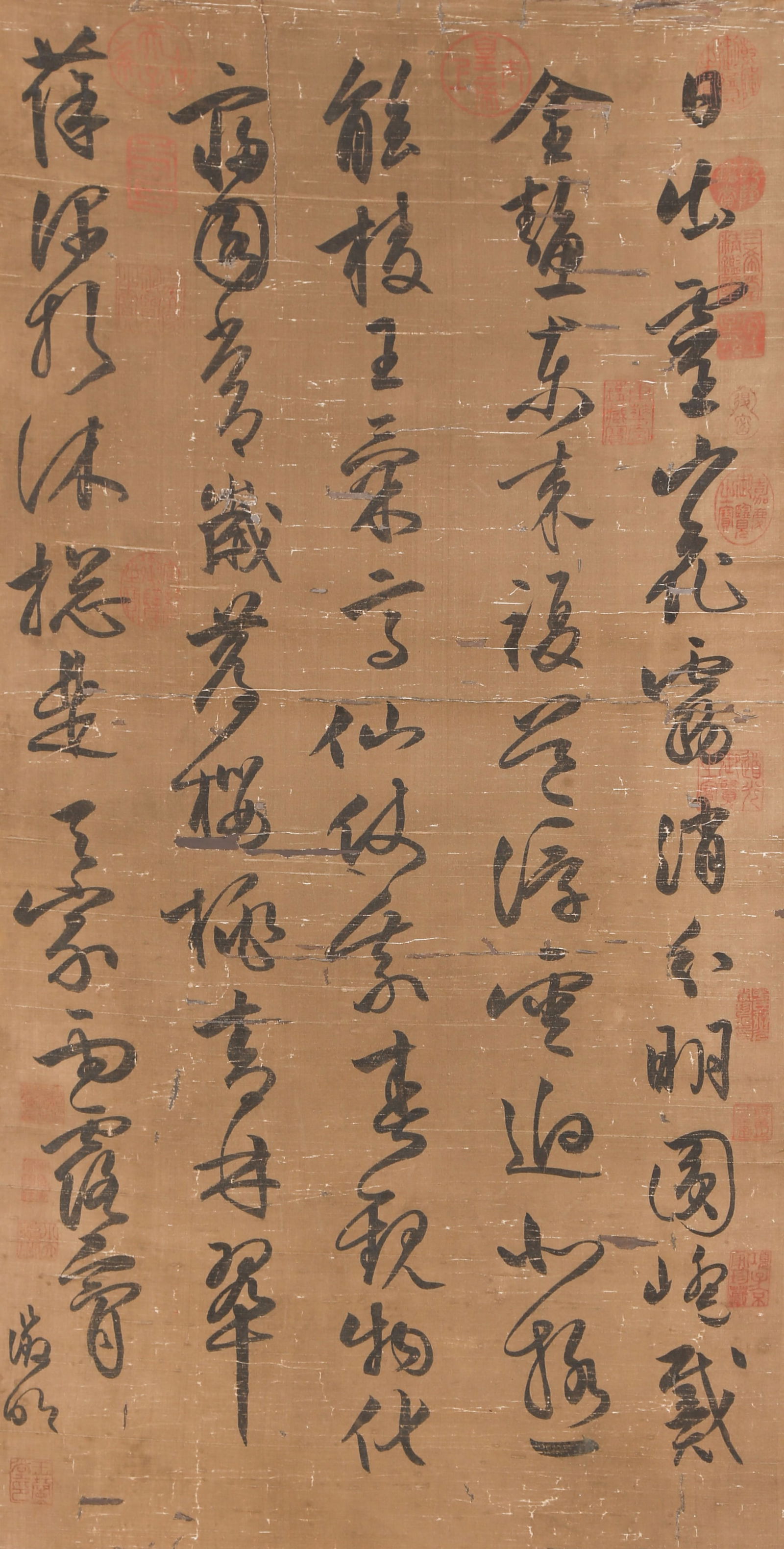 A CALLIGRAPHY ON SILK BY WEN ZHENGMING.文徴明: Calligraphy on Silk by Wen Zhengming.文徴明